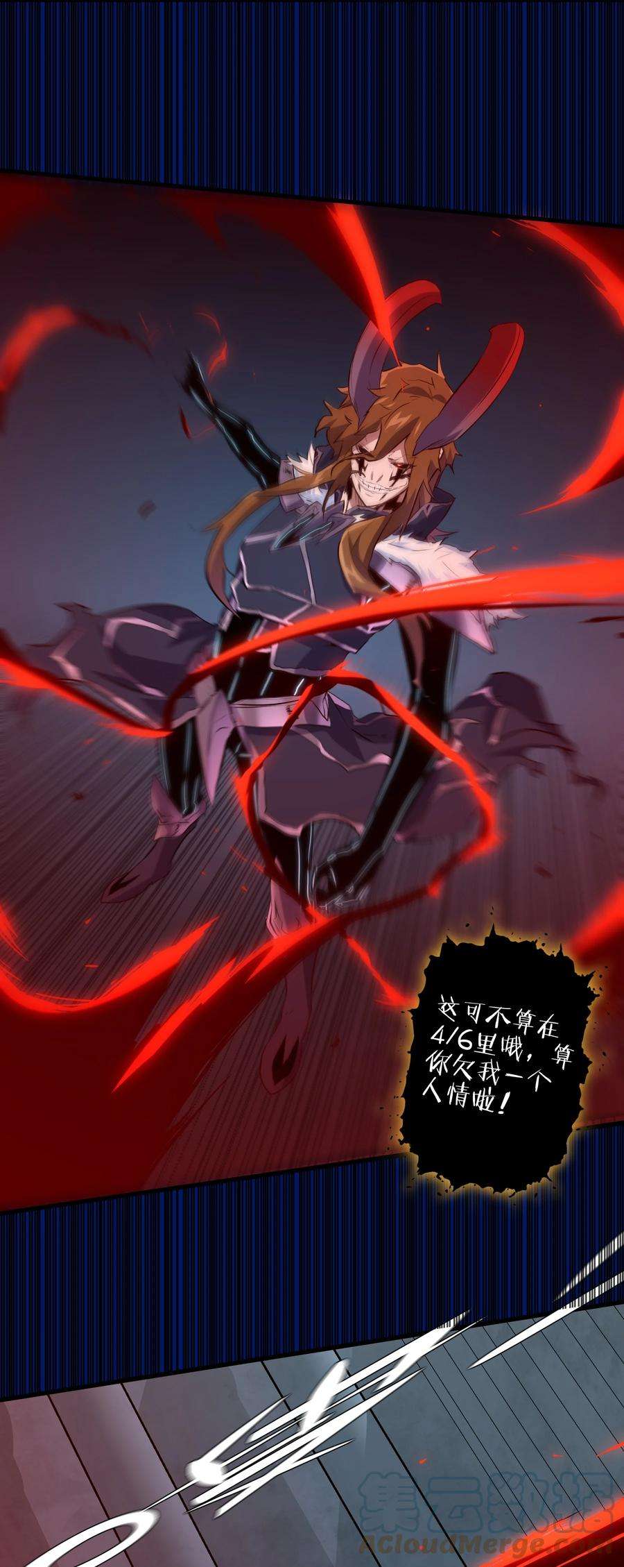 勇者们都想和魔王修炼055 镜子里的女人