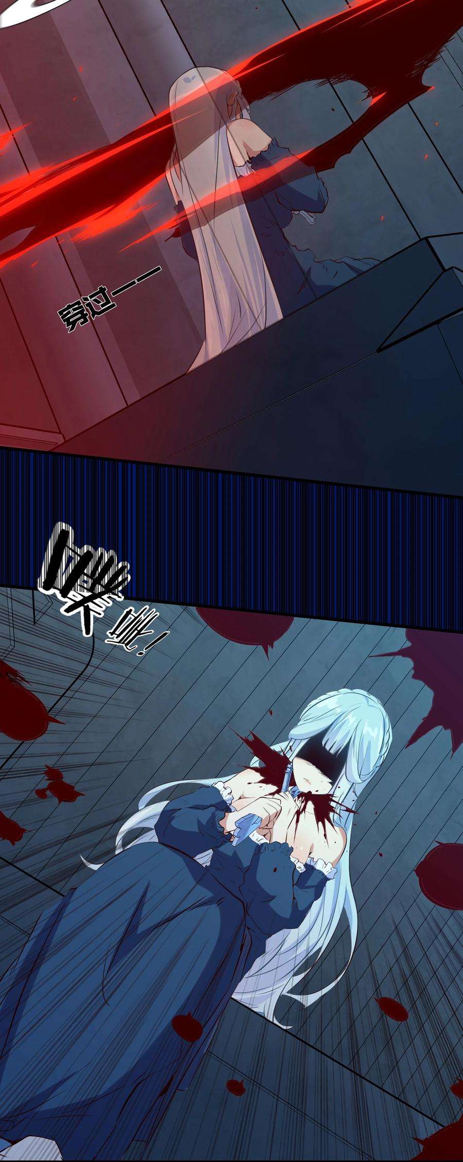 勇者们都想和魔王修炼055 镜子里的女人