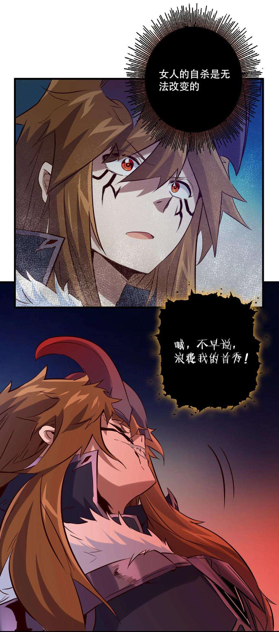 勇者们都想和魔王修炼055 镜子里的女人