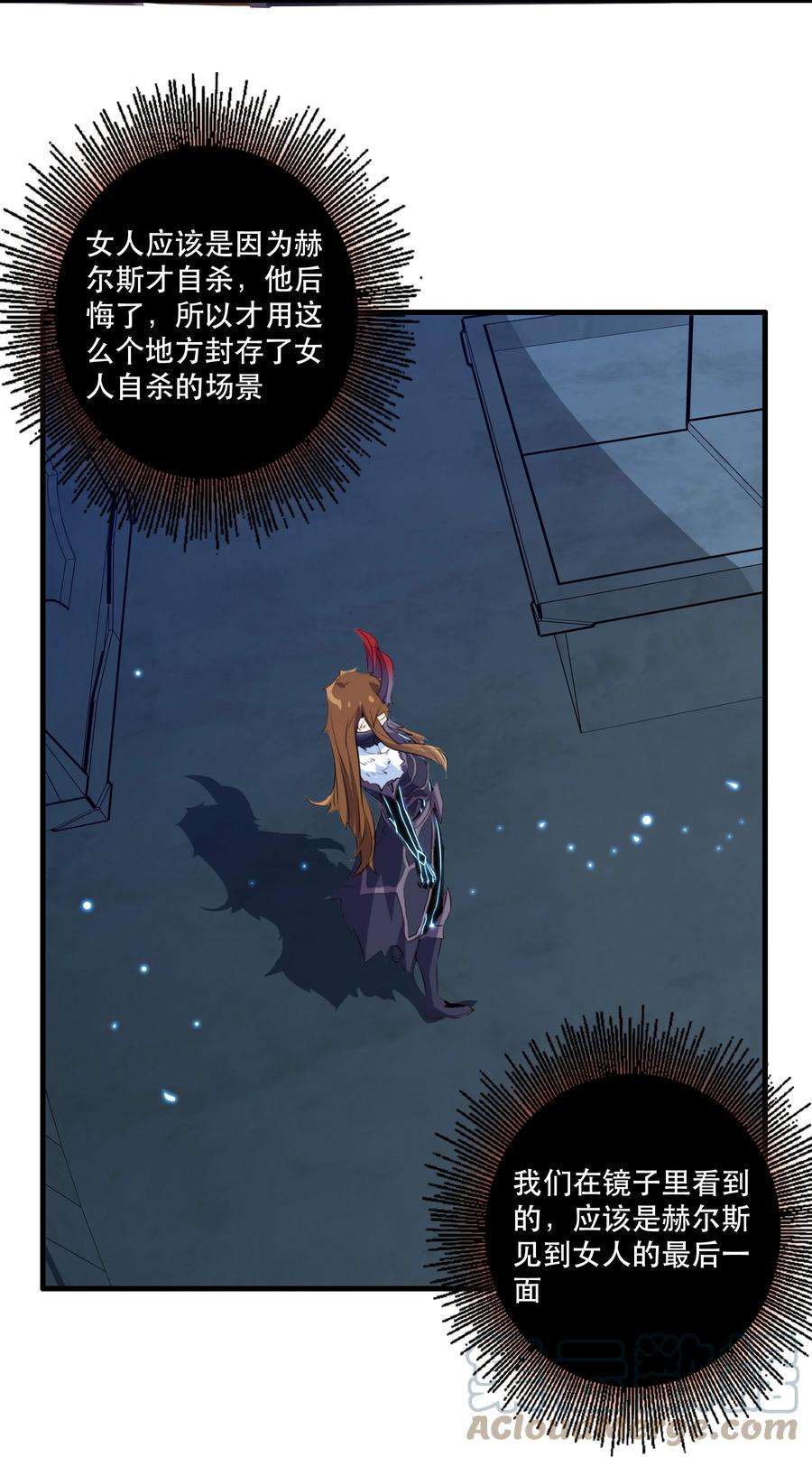 勇者们都想和魔王修炼055 镜子里的女人