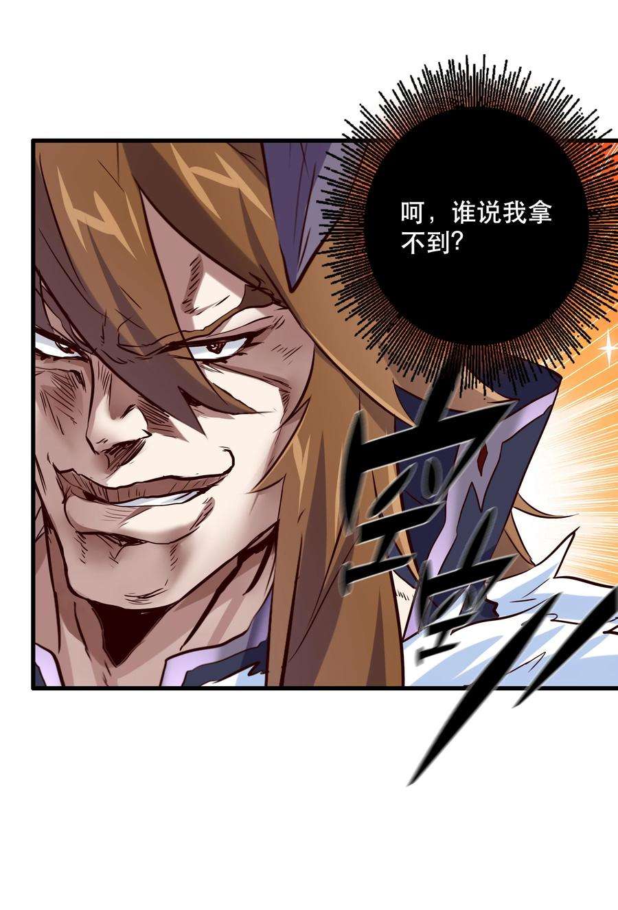 勇者们都想和魔王修炼055 镜子里的女人