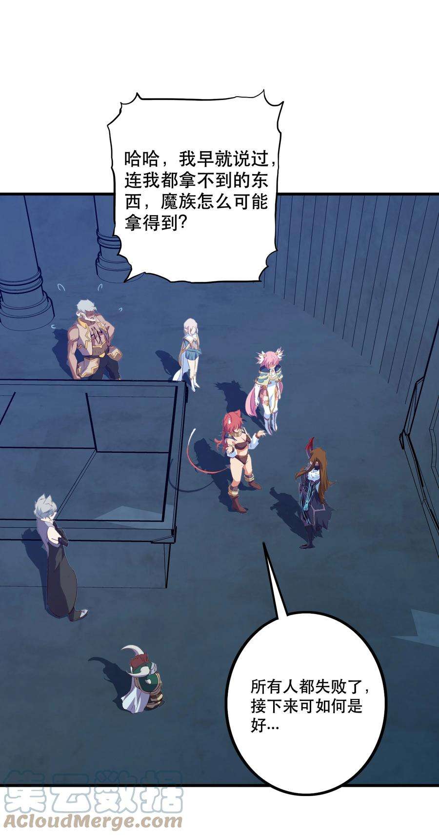 勇者们都想和魔王修炼055 镜子里的女人