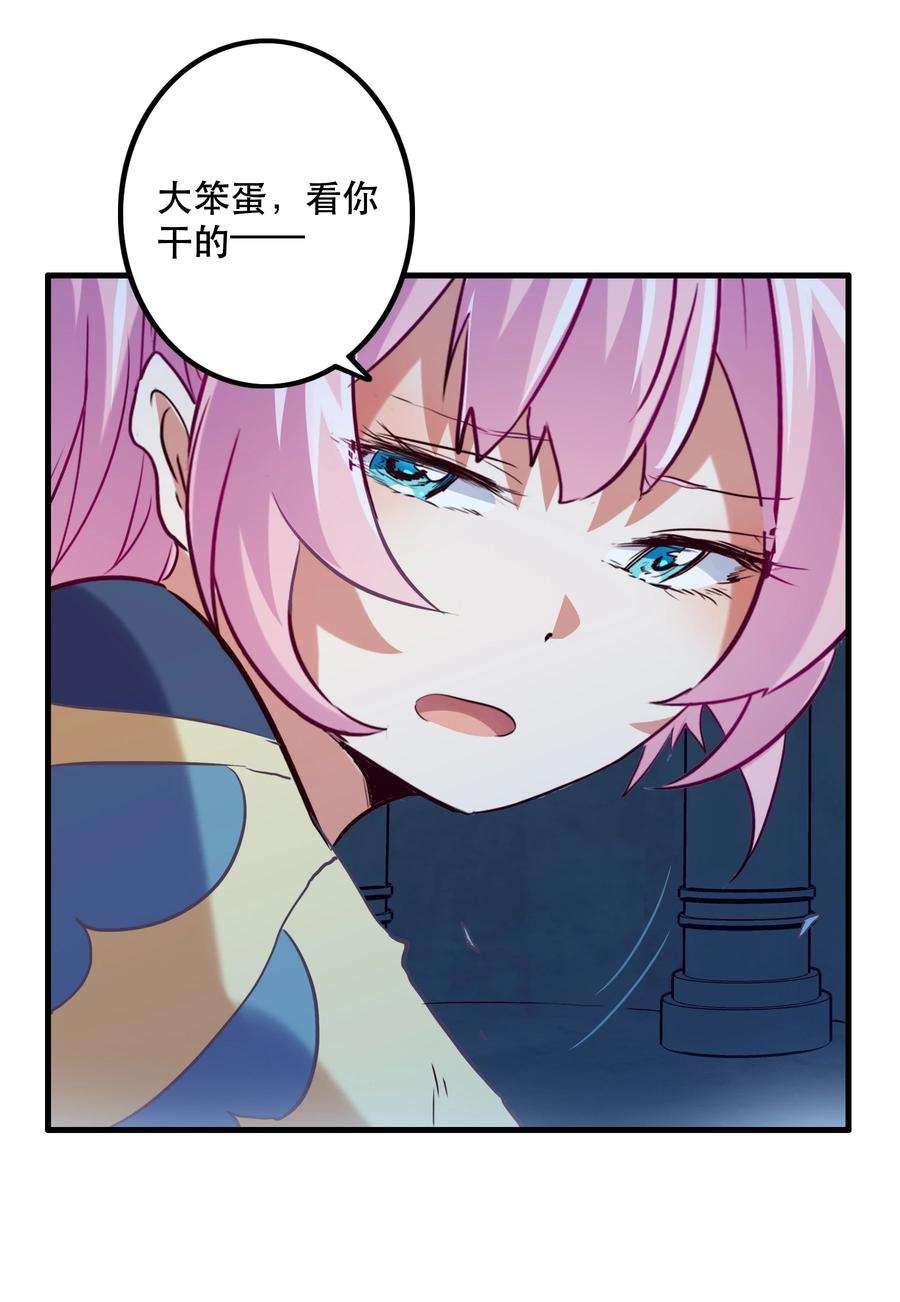 勇者们都想和魔王修炼055 镜子里的女人