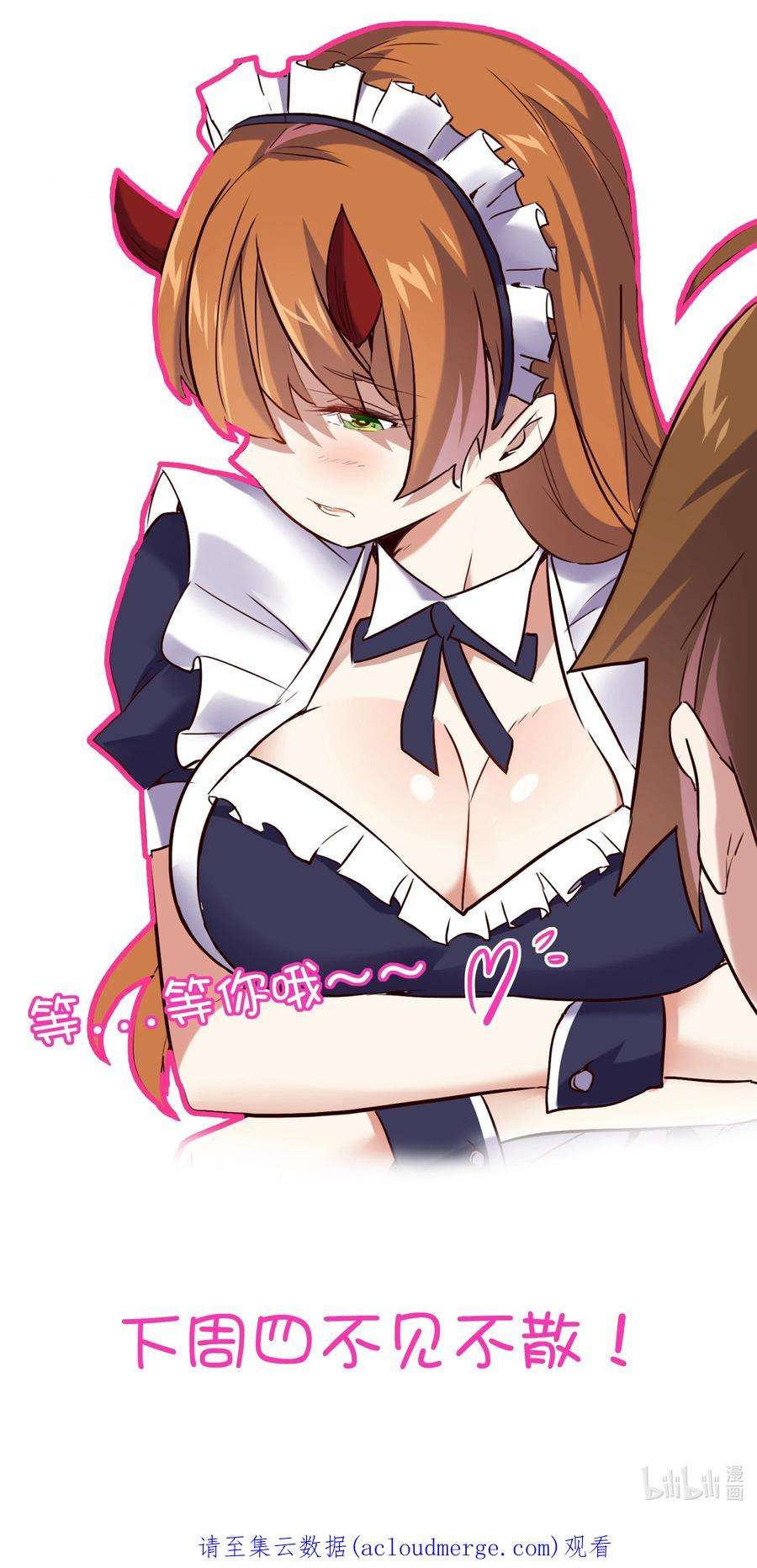 勇者们都想和魔王修炼055 镜子里的女人