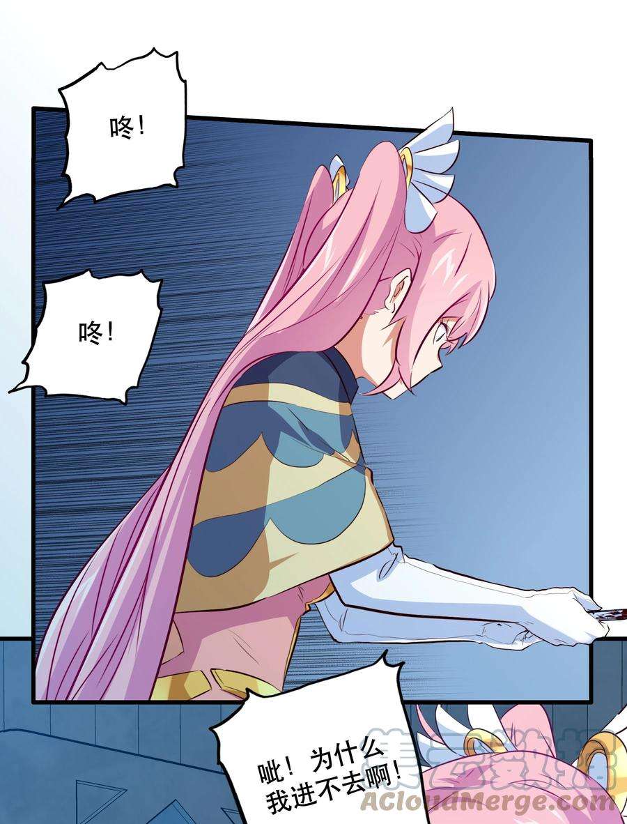 勇者们都想和魔王修炼055 镜子里的女人