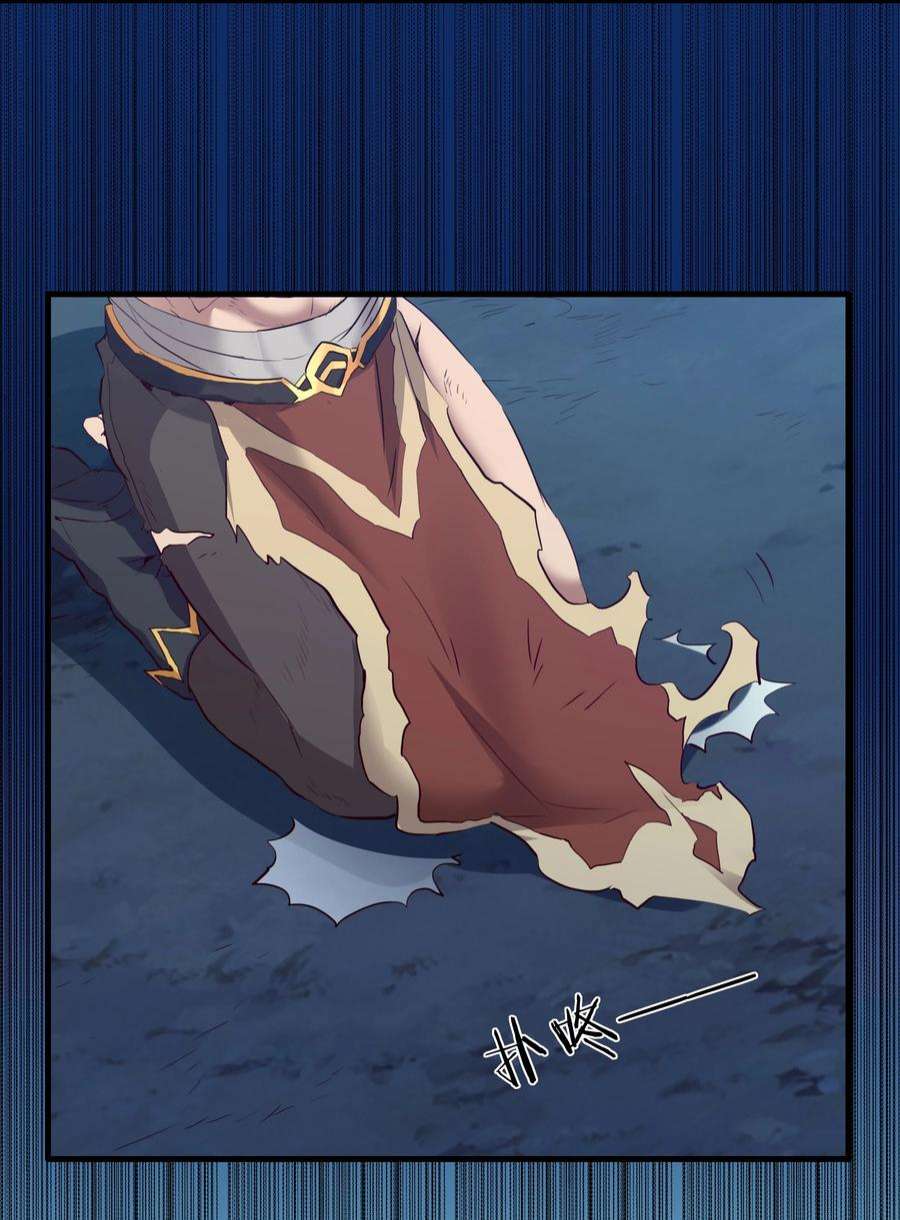 勇者们都想和魔王修炼056 陷落