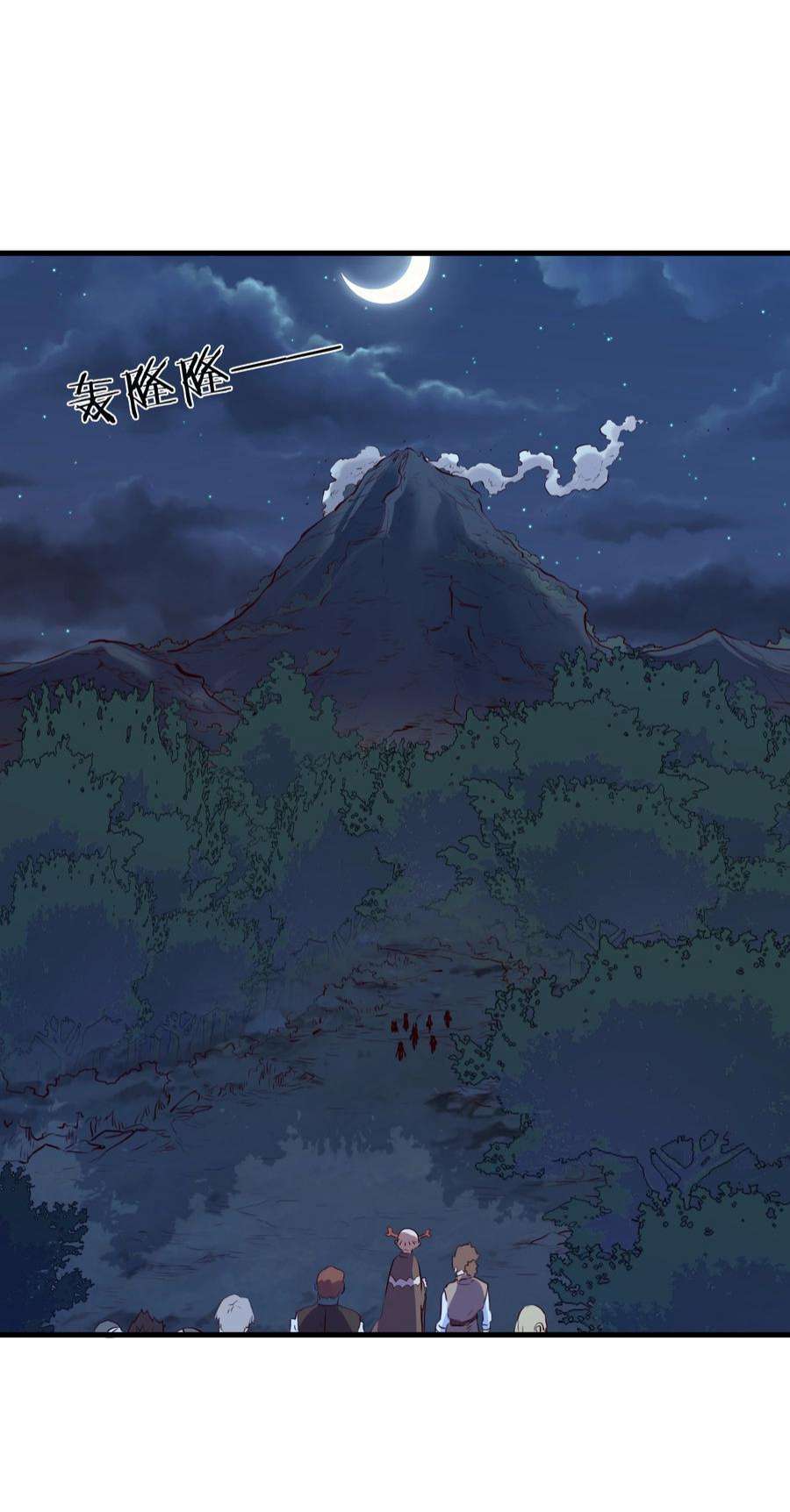 勇者们都想和魔王修炼056 陷落