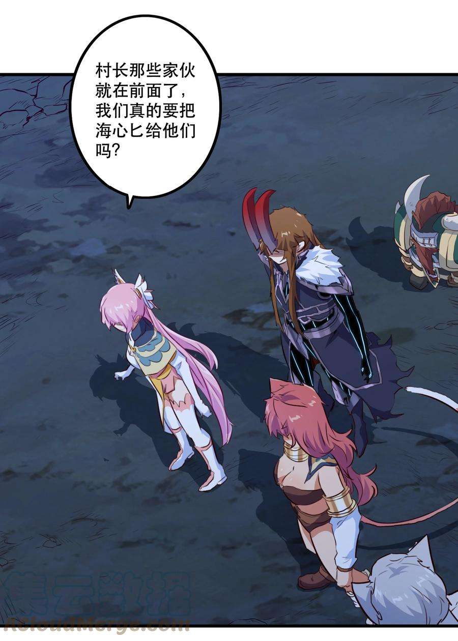 勇者们都想和魔王修炼056 陷落