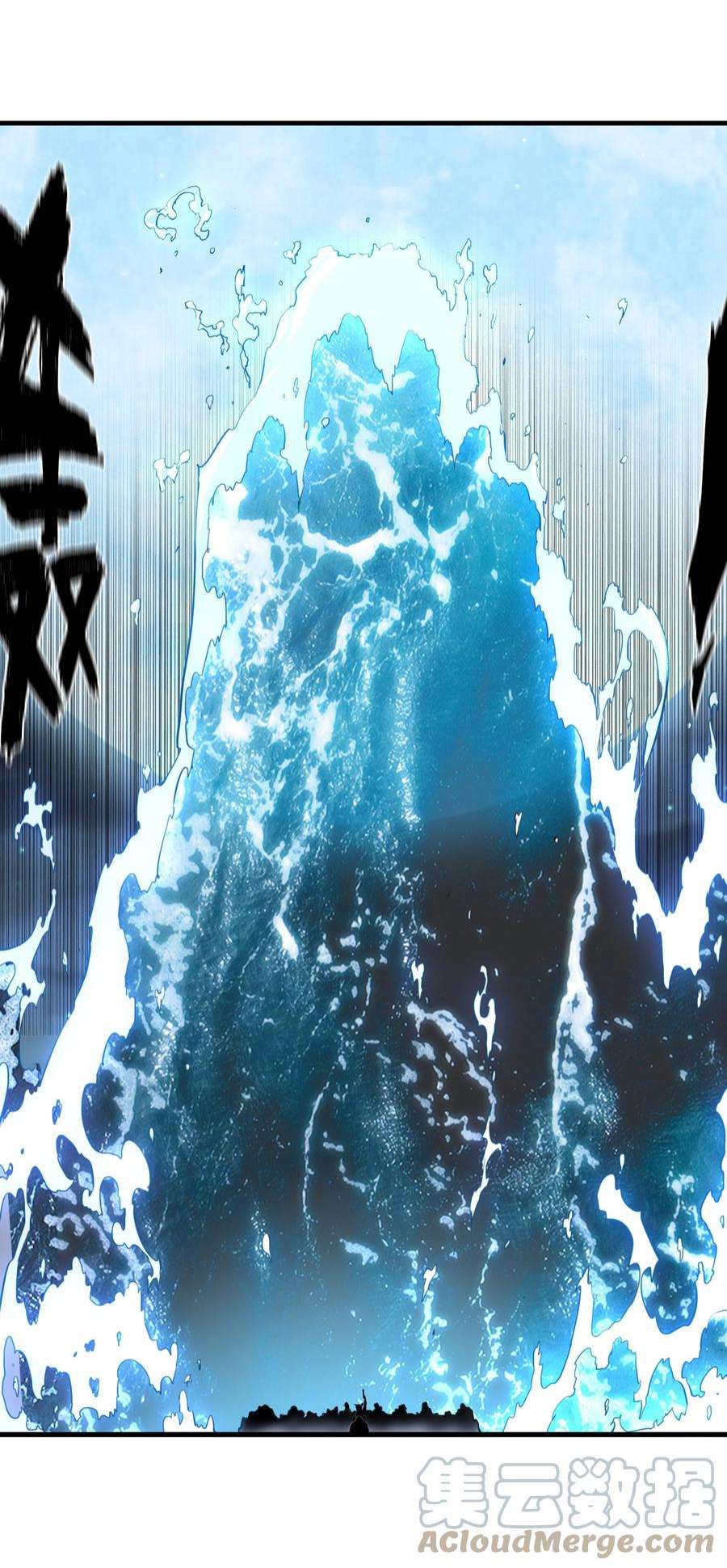 勇者们都想和魔王修炼056 陷落