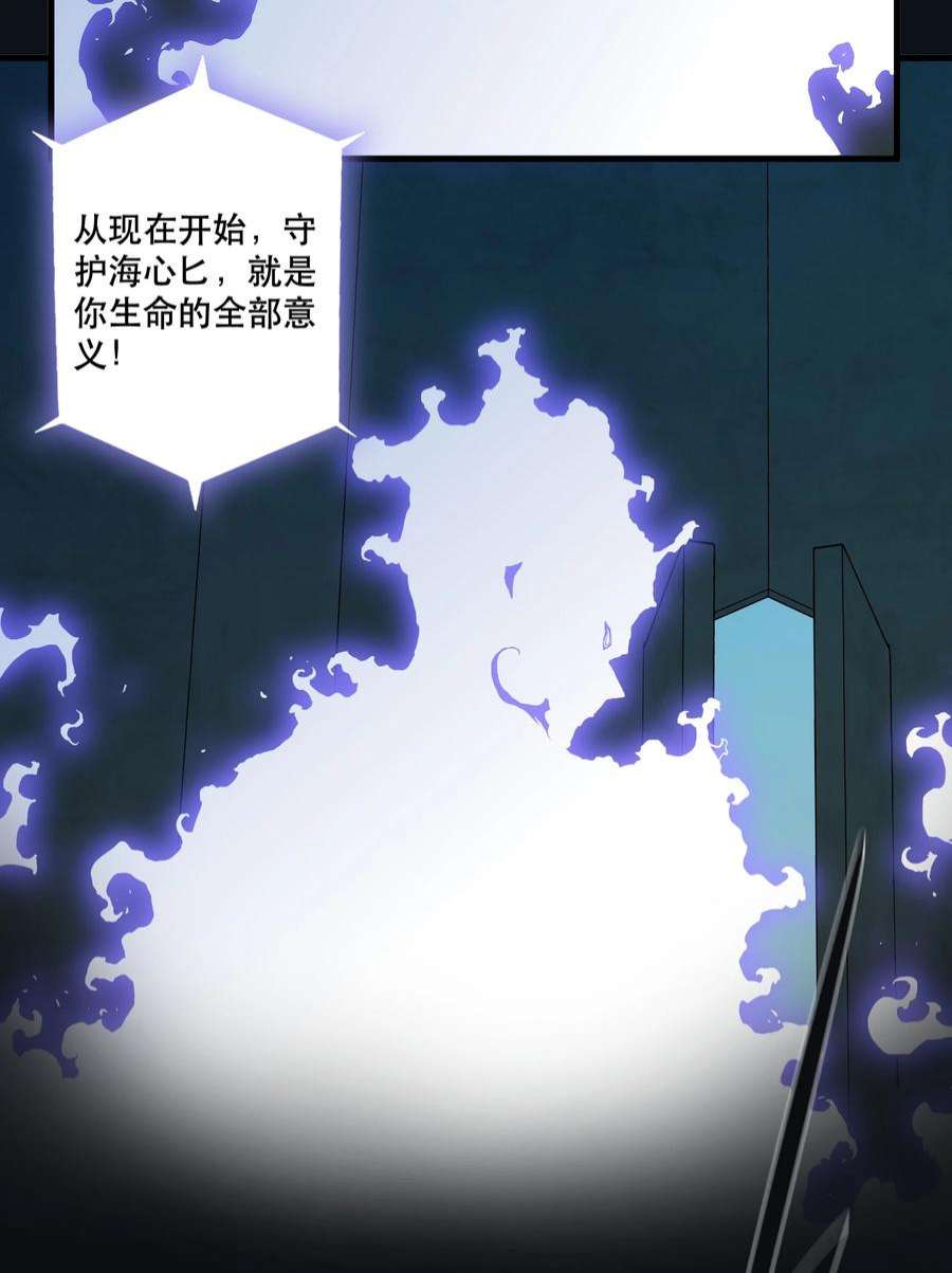 勇者们都想和魔王修炼058 好久不见