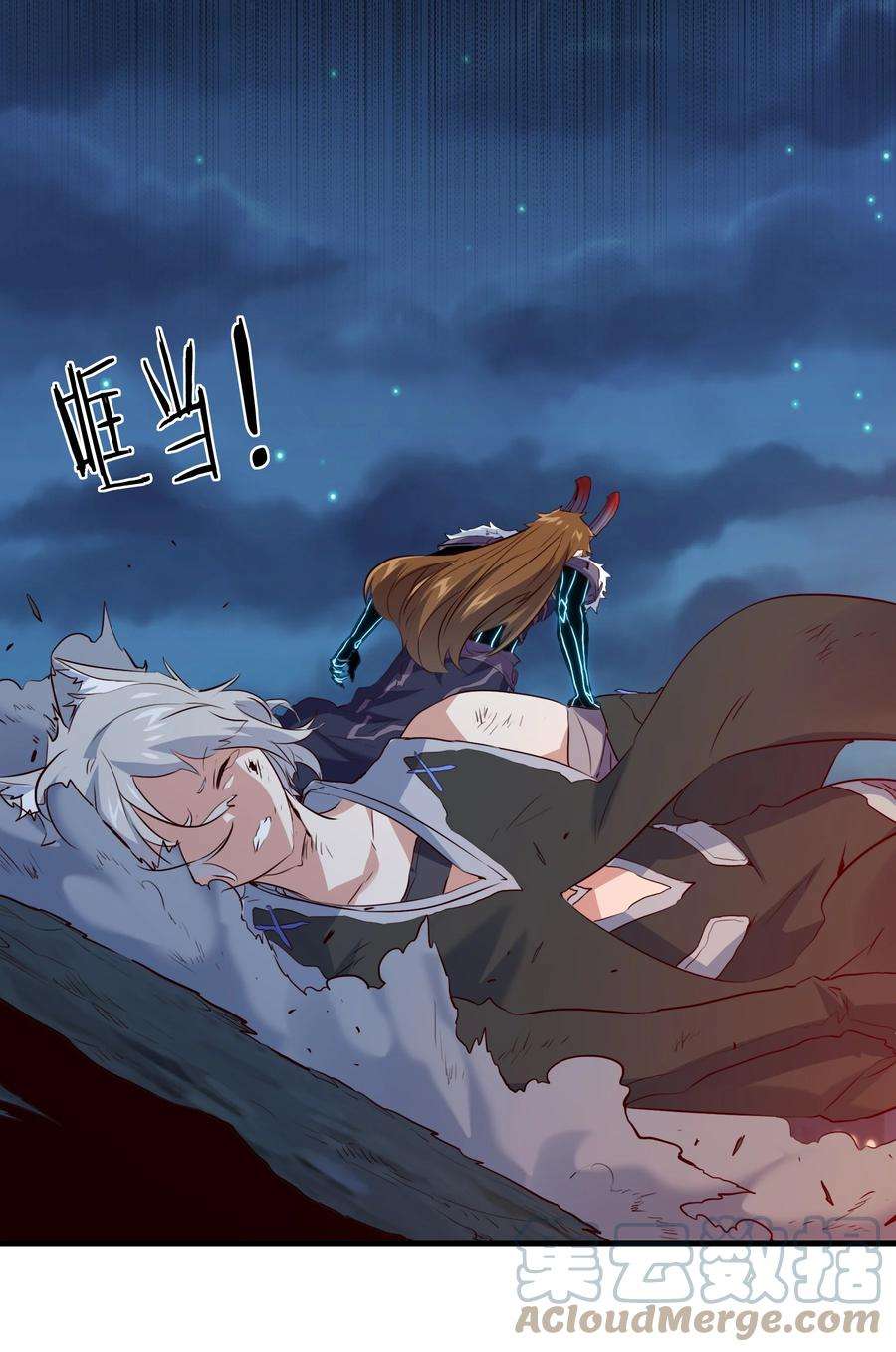 勇者们都想和魔王修炼058 好久不见