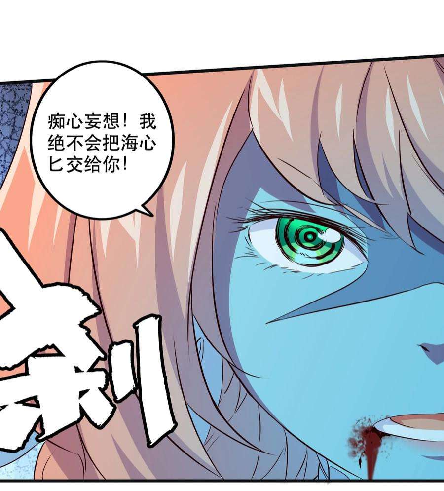 勇者们都想和魔王修炼058 好久不见