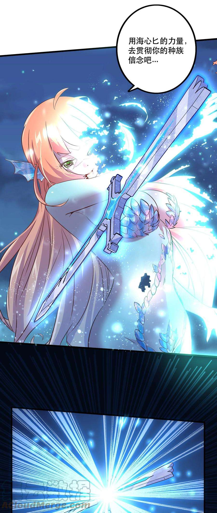 勇者们都想和魔王修炼058 好久不见