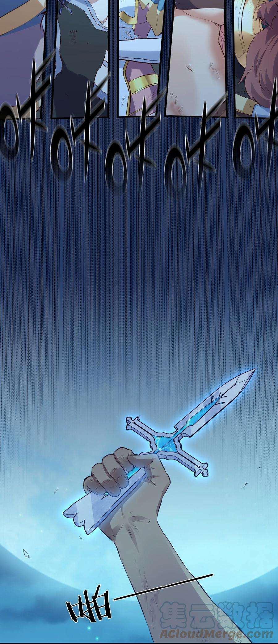 勇者们都想和魔王修炼058 好久不见