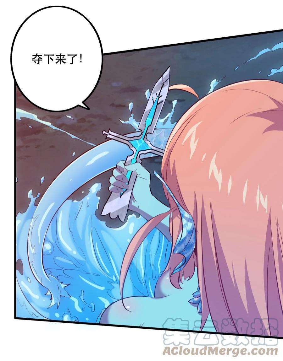 勇者们都想和魔王修炼058 好久不见