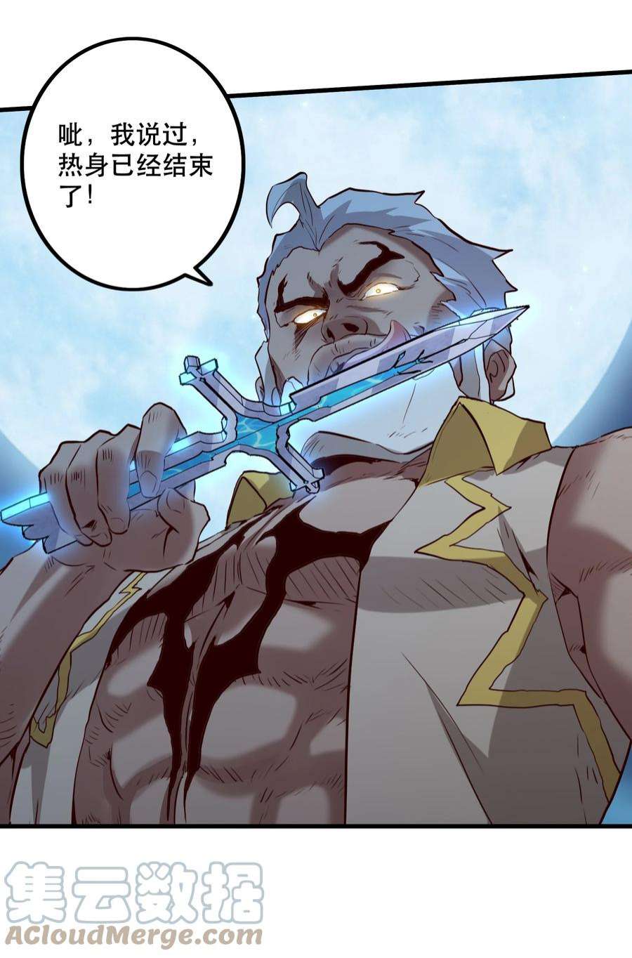 勇者们都想和魔王修炼058 好久不见