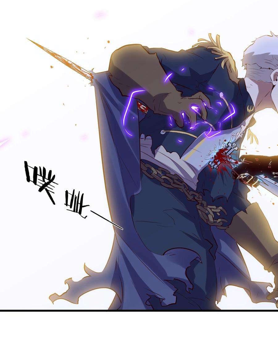 勇者们都想和魔王修炼058 好久不见