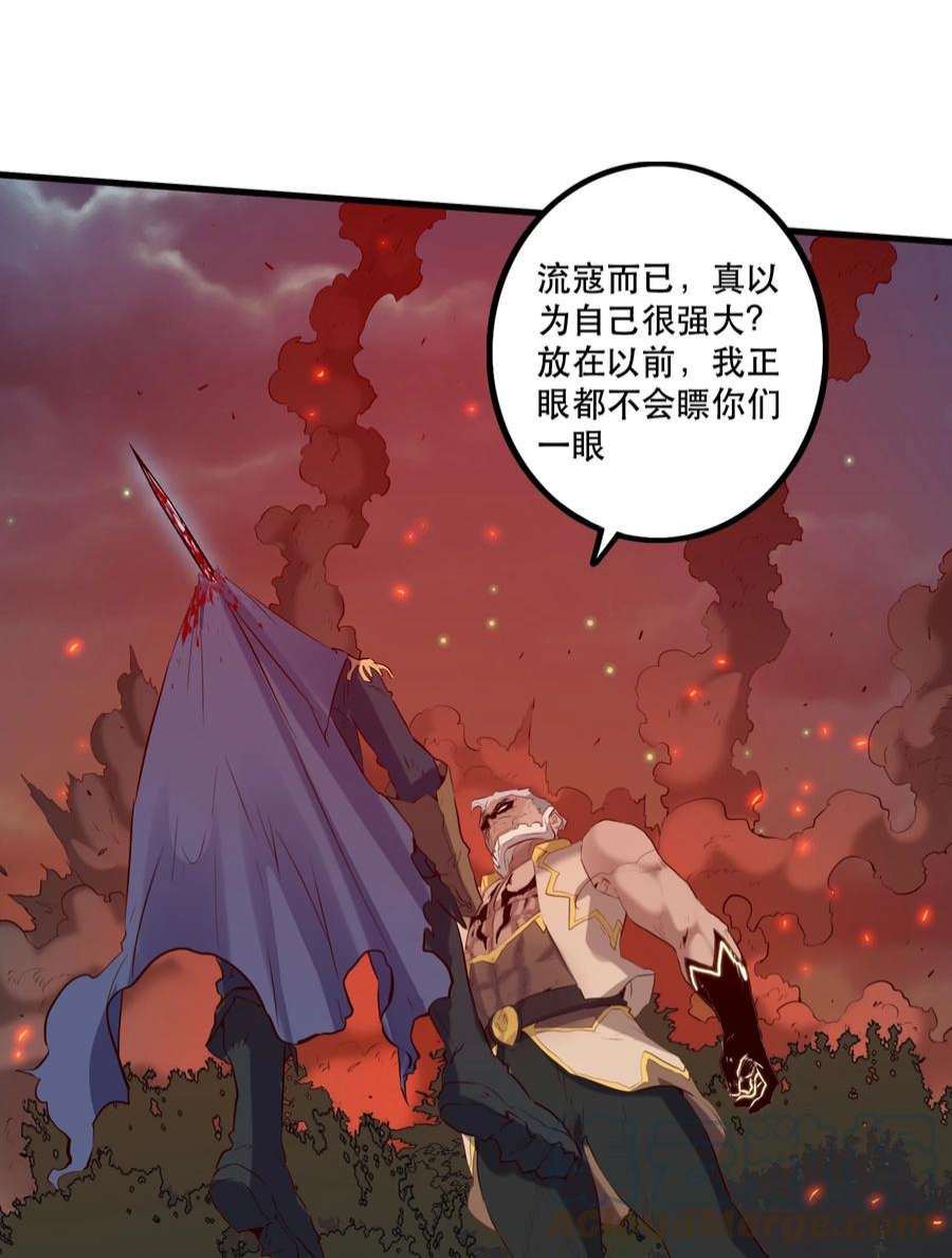 勇者们都想和魔王修炼058 好久不见