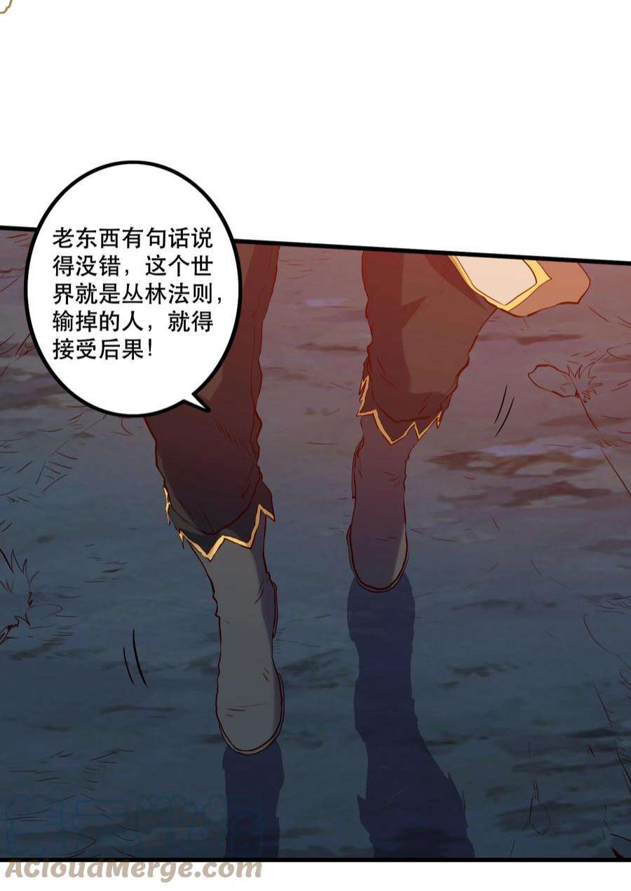 勇者们都想和魔王修炼058 好久不见