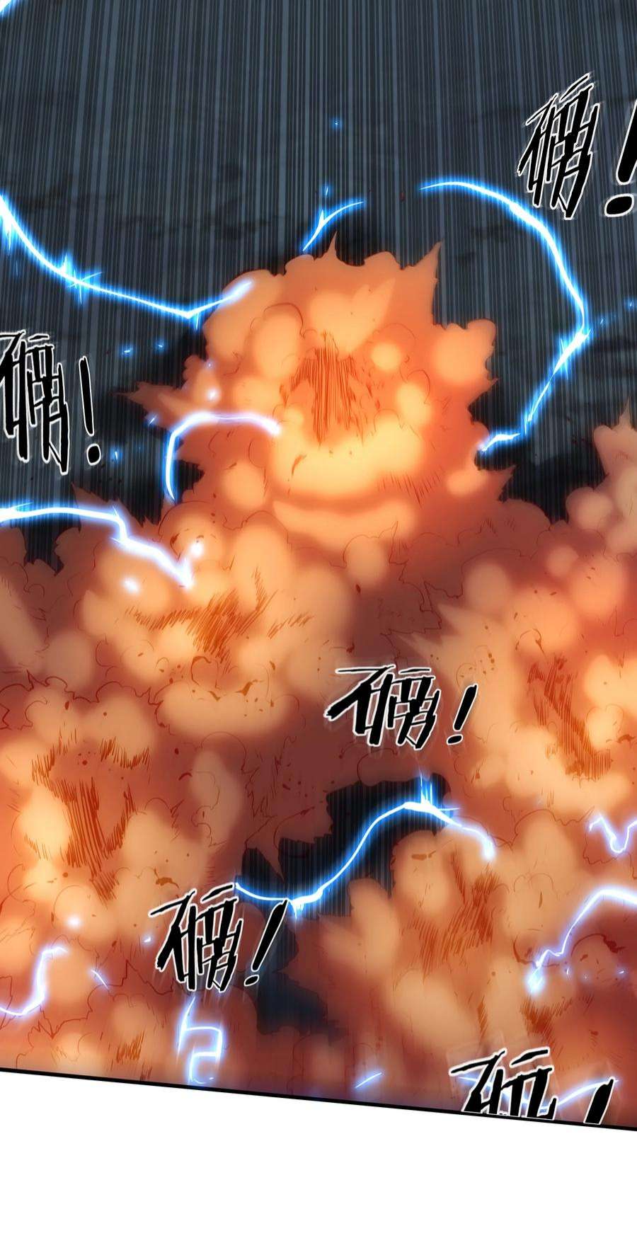 勇者们都想和魔王修炼058 好久不见