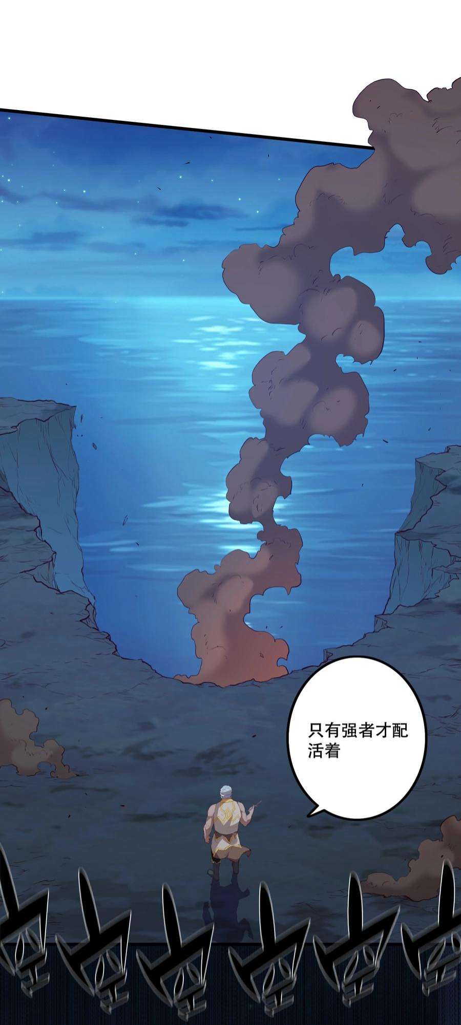 勇者们都想和魔王修炼058 好久不见