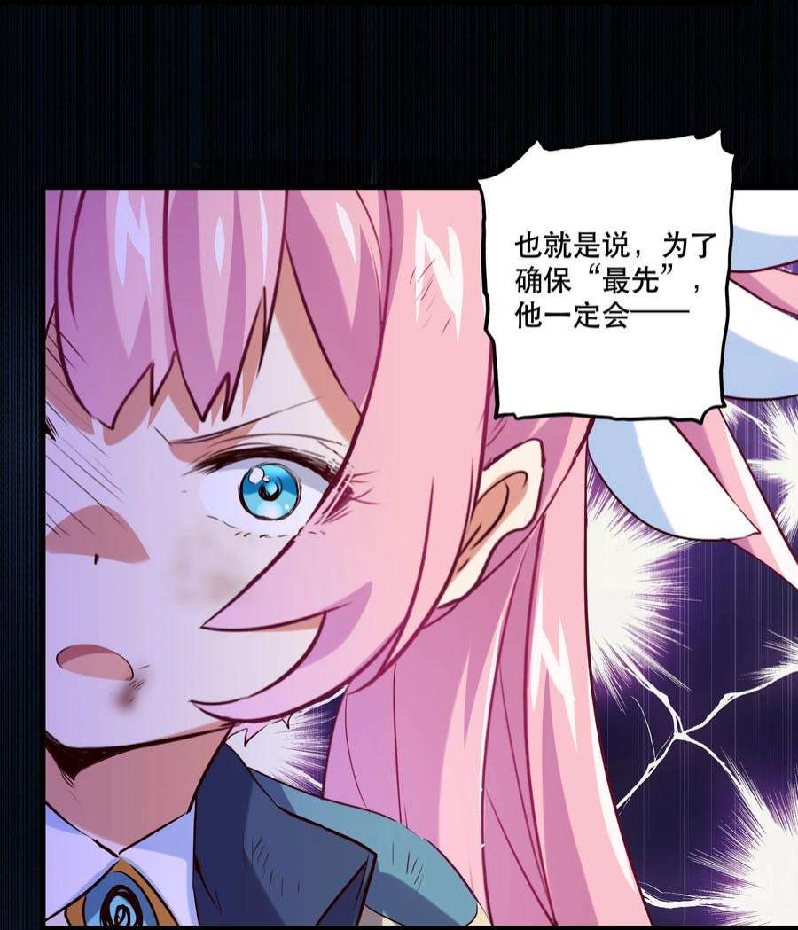 勇者们都想和魔王修炼058 好久不见