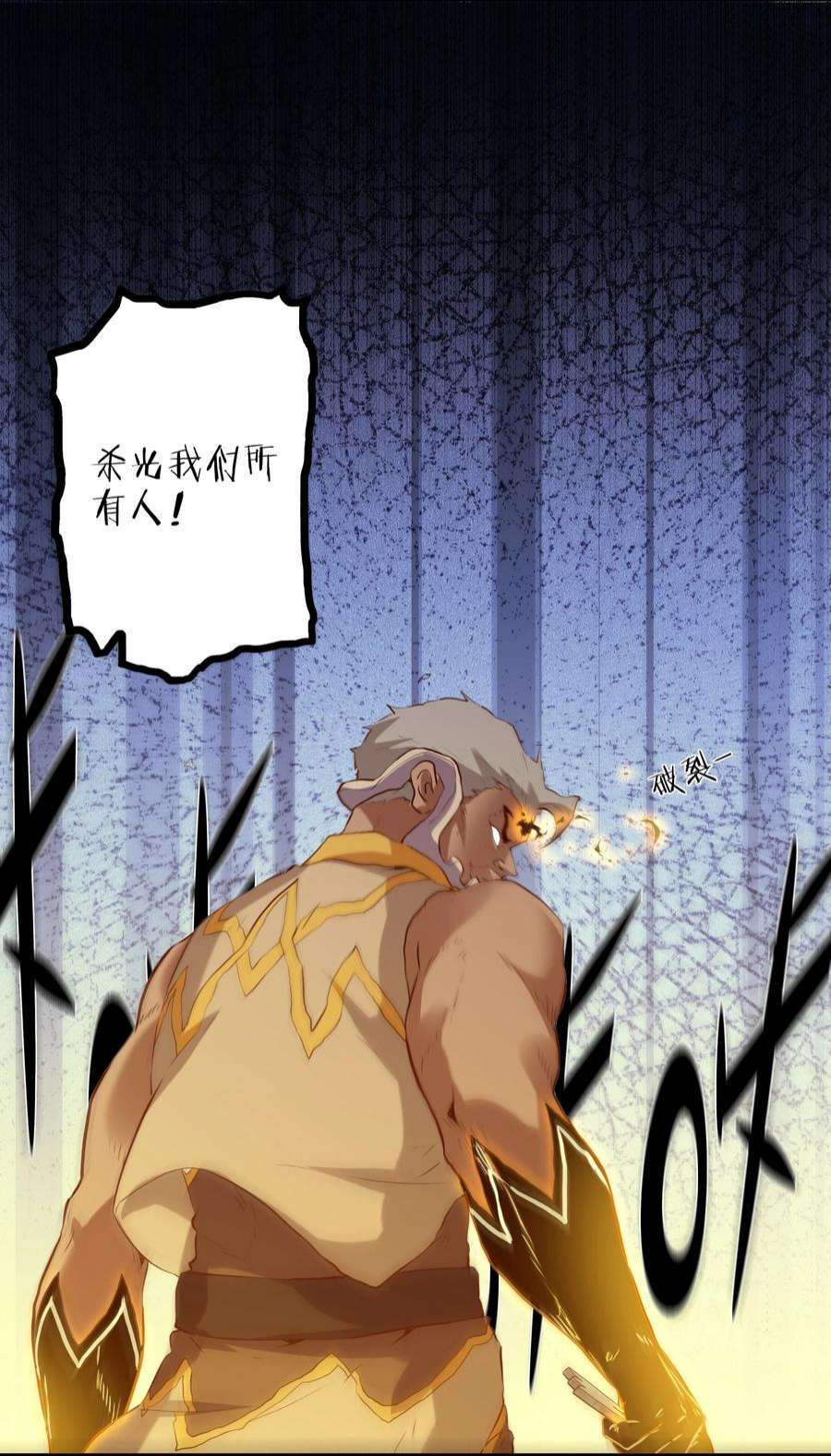 勇者们都想和魔王修炼058 好久不见