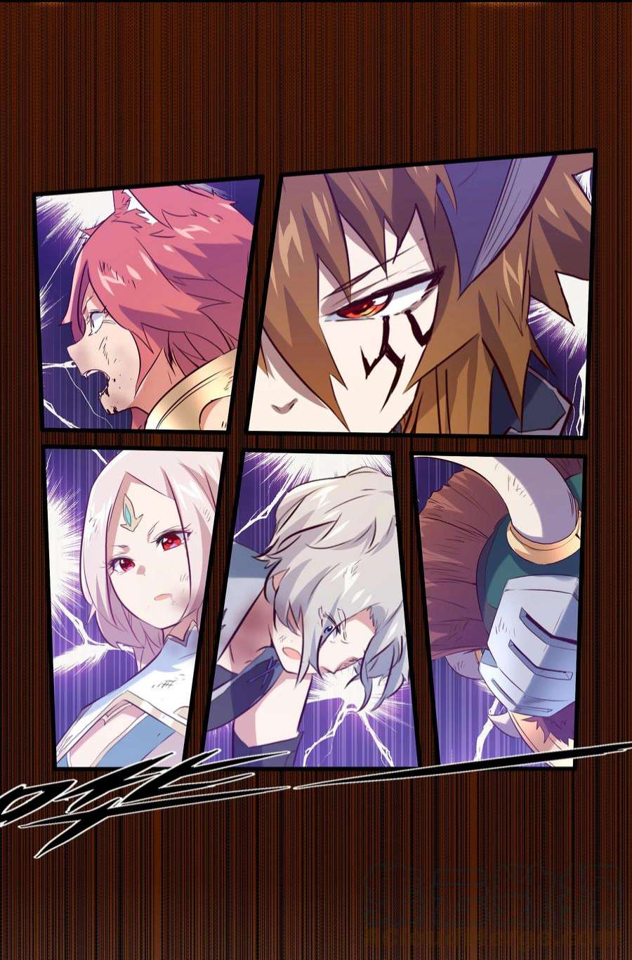 勇者们都想和魔王修炼058 好久不见