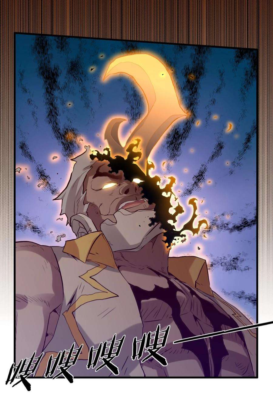 勇者们都想和魔王修炼058 好久不见