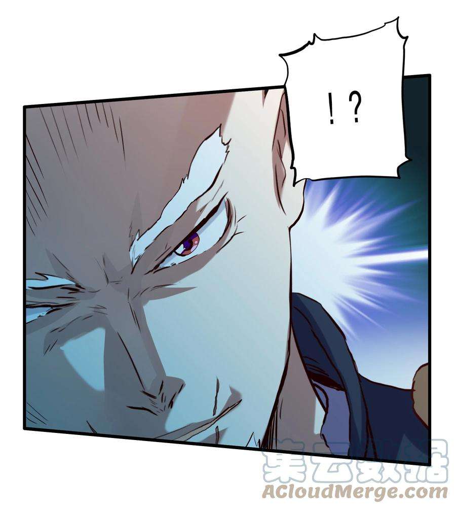 勇者们都想和魔王修炼058 好久不见