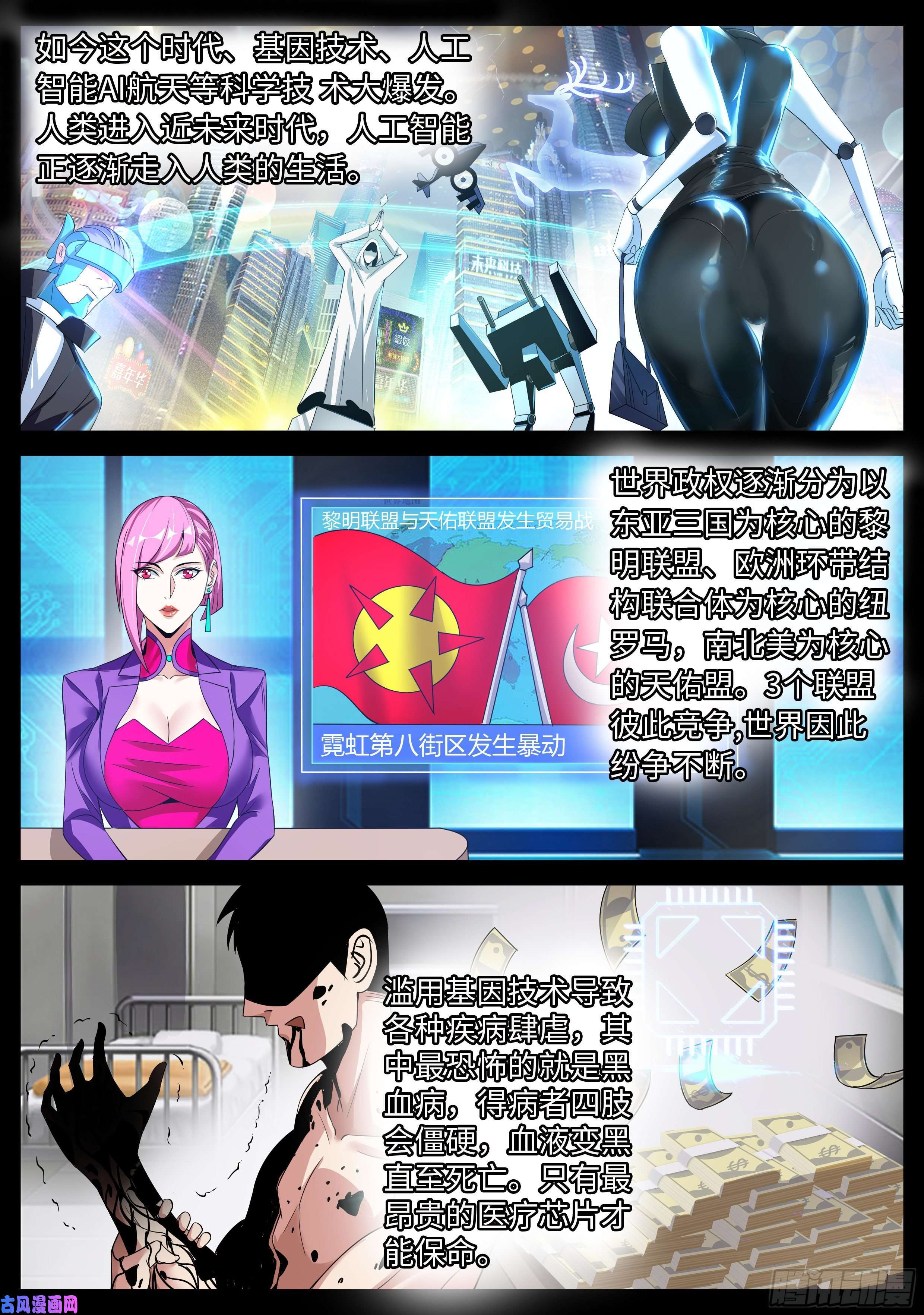 我有一座末世地下城险境与羁绊。