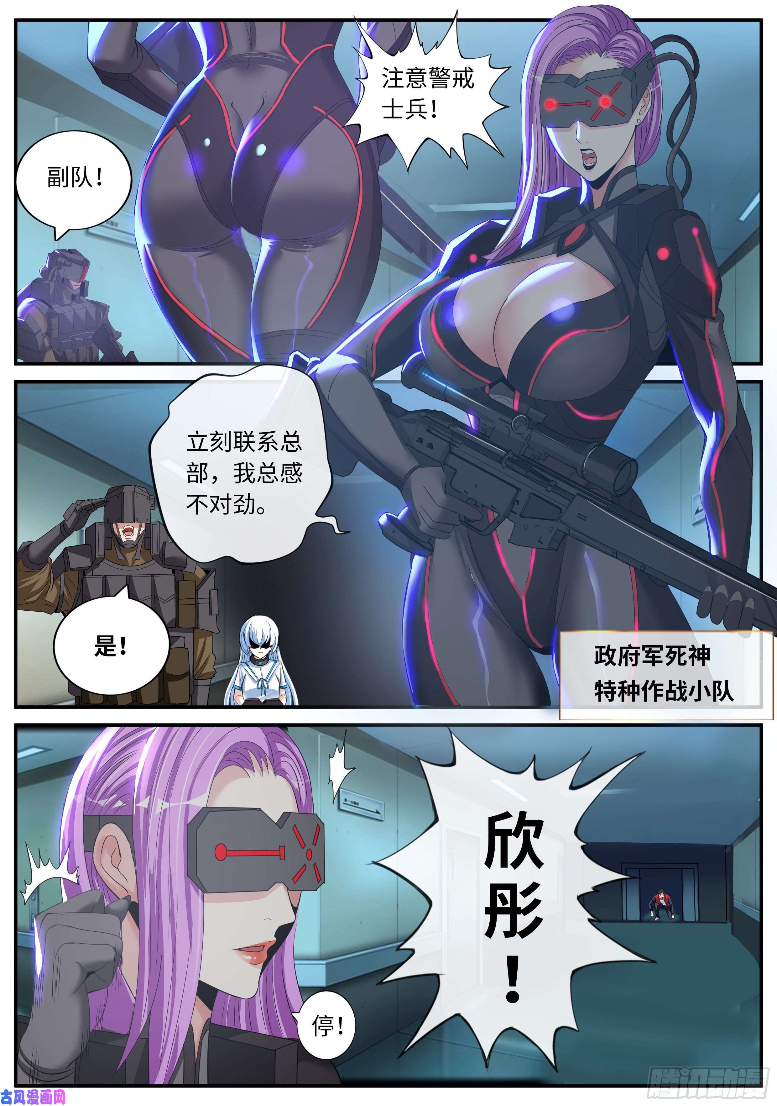 我有一座末世地下城老张？老张！