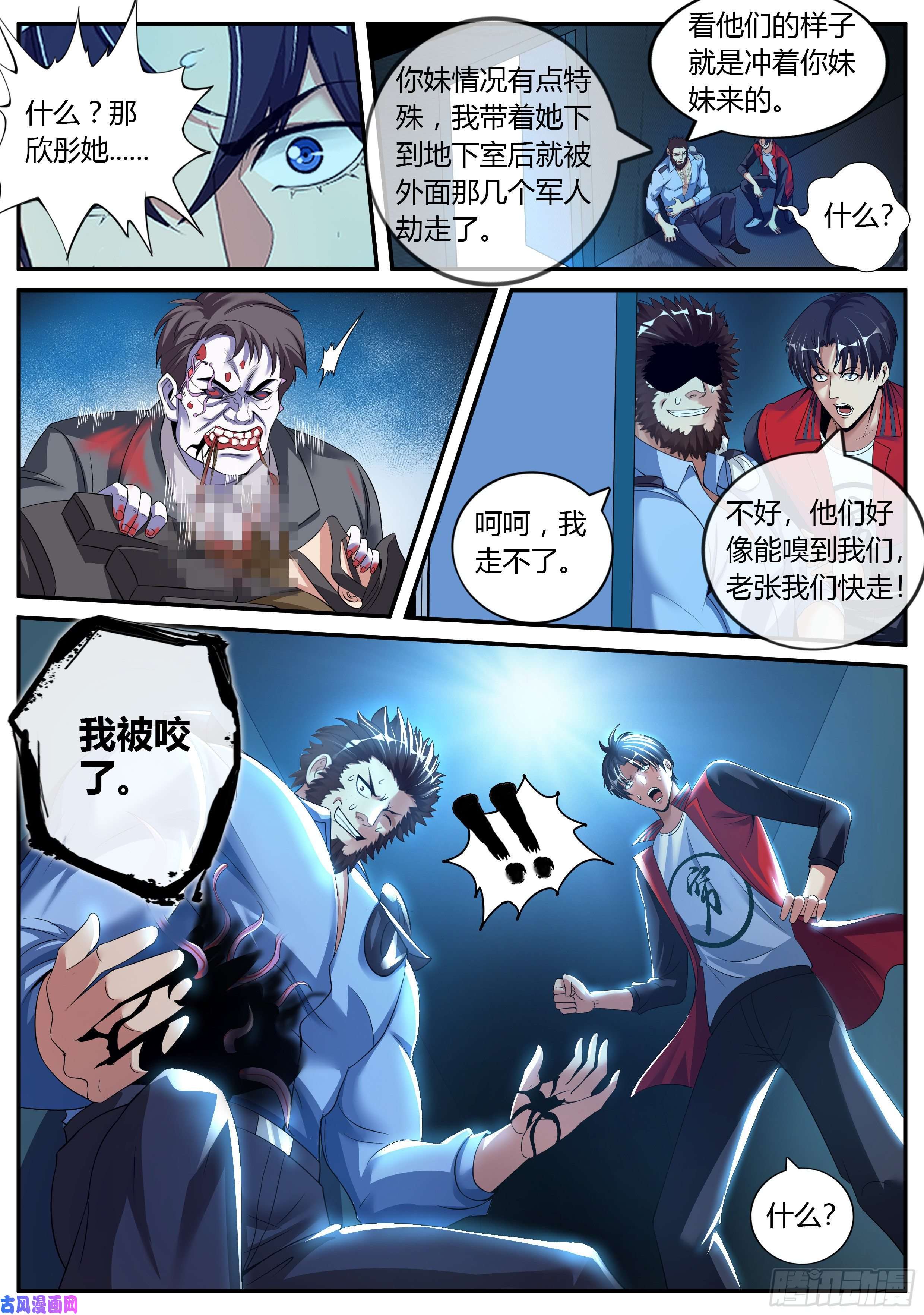我有一座末世地下城老张？老张！
