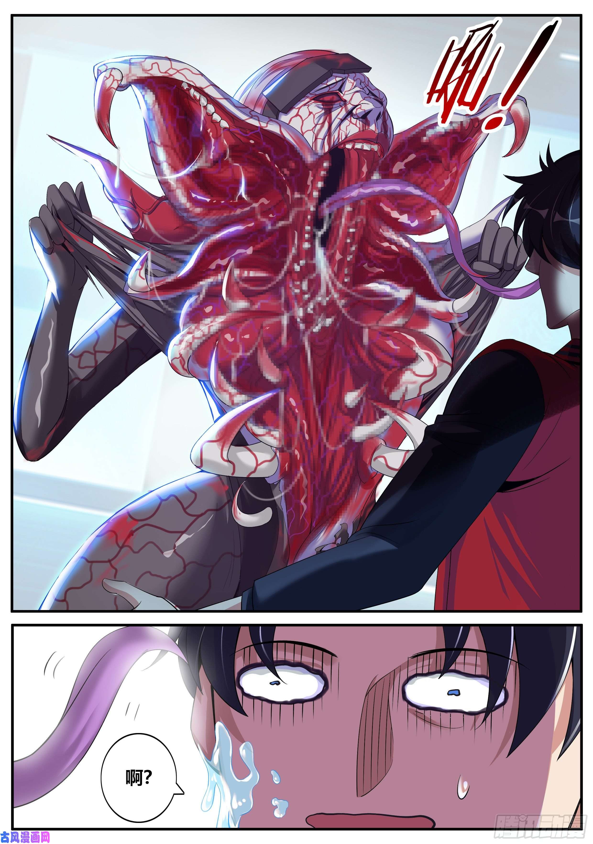 我有一座末世地下城避难所~展开！