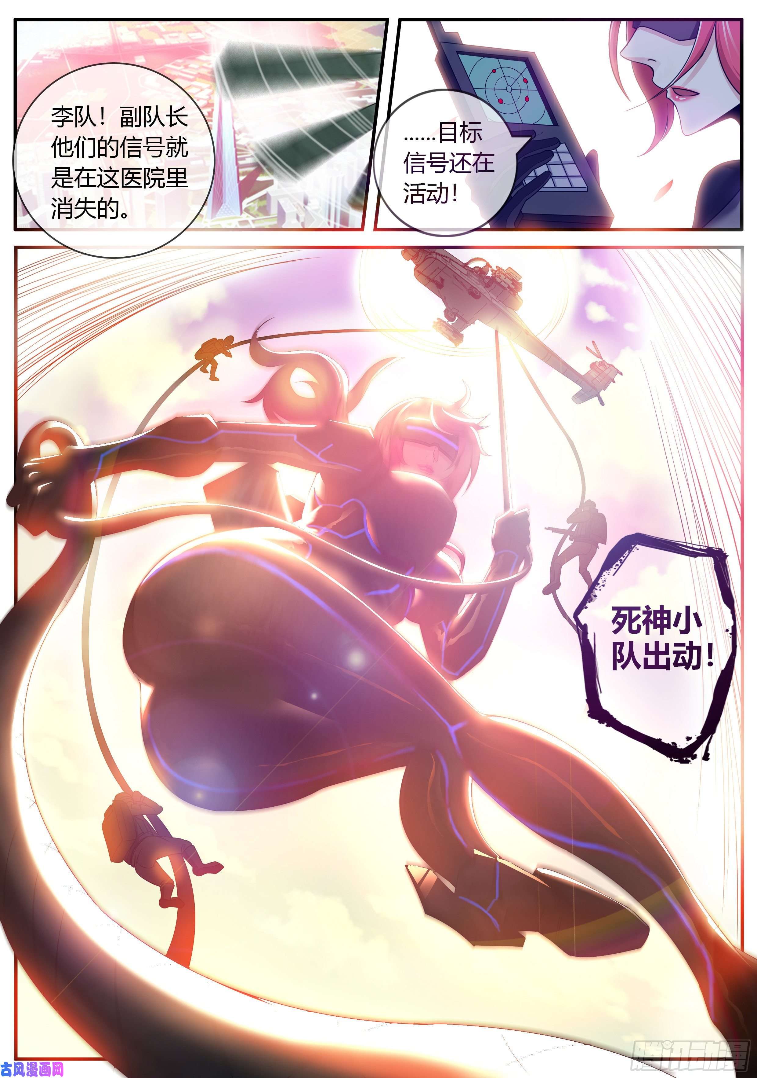 我有一座末世地下城改造的N种用法。