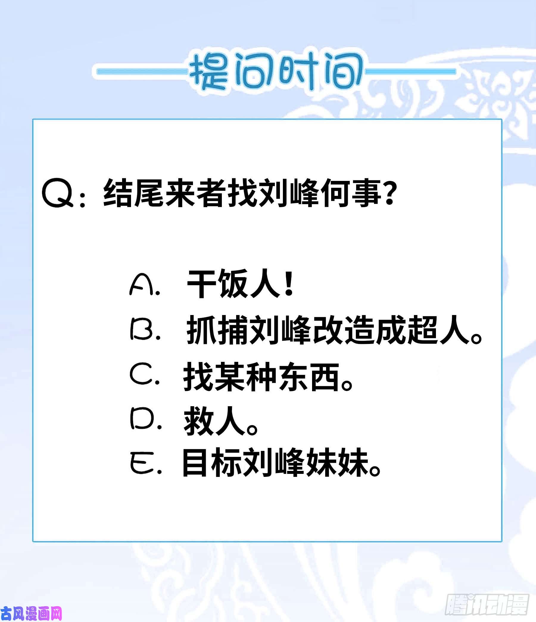 我有一座末世地下城改造的N种用法。