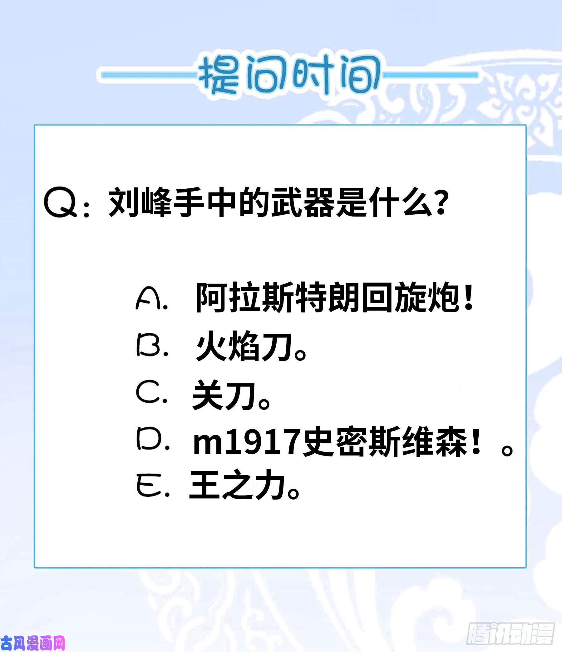 我有一座末世地下城再出发！