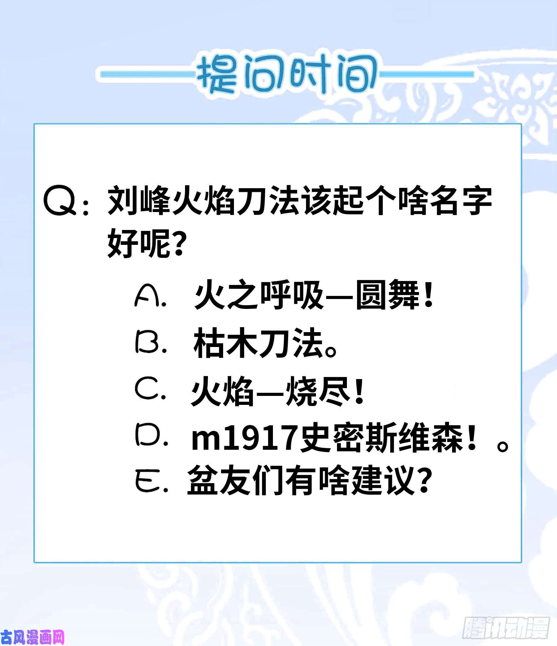我有一座末世地下城目标十六楼