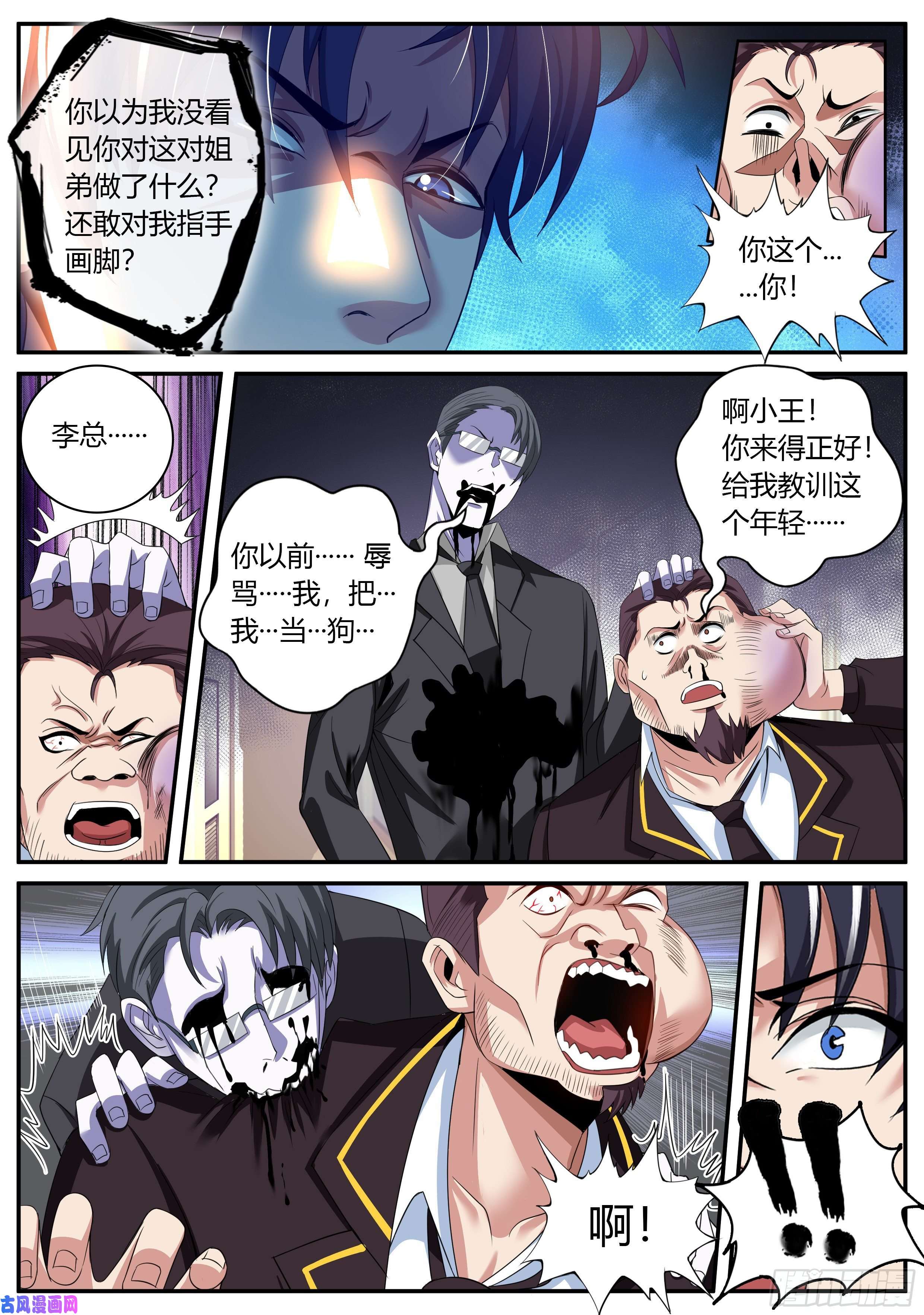 我有一座末世地下城第二只突变型！