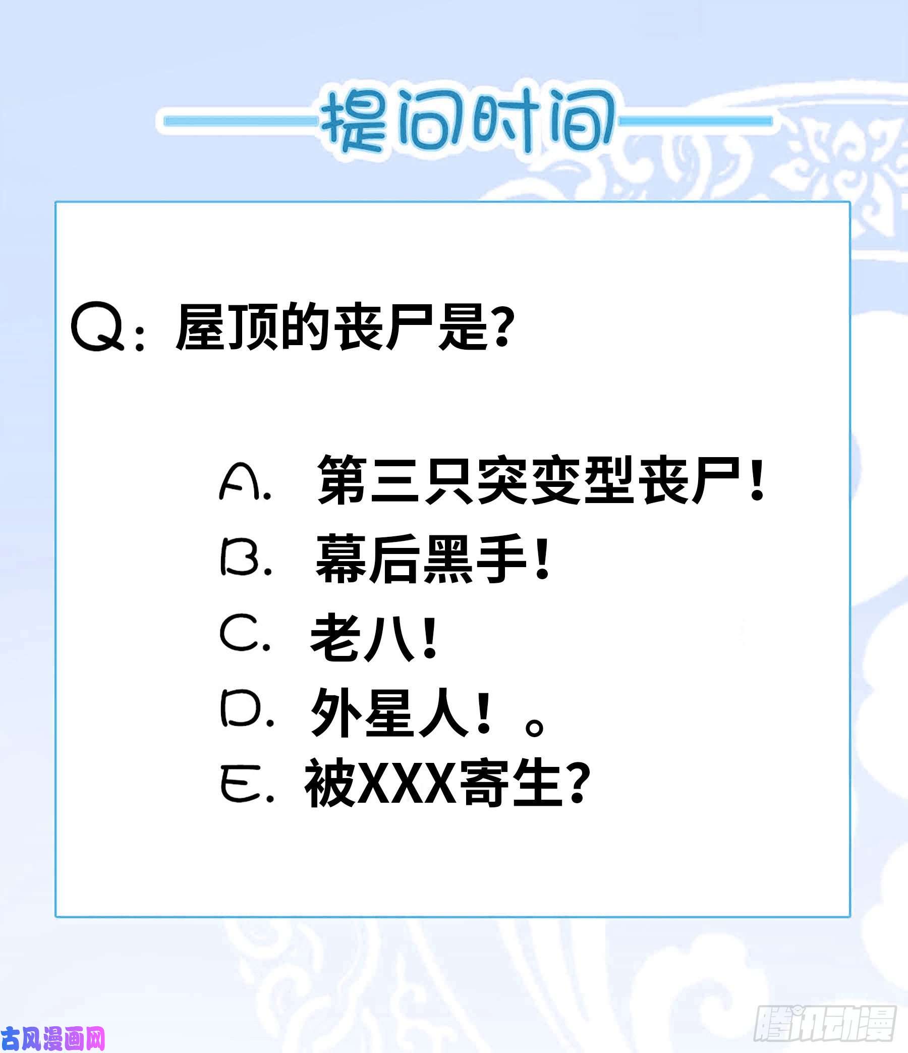 我有一座末世地下城三只？？