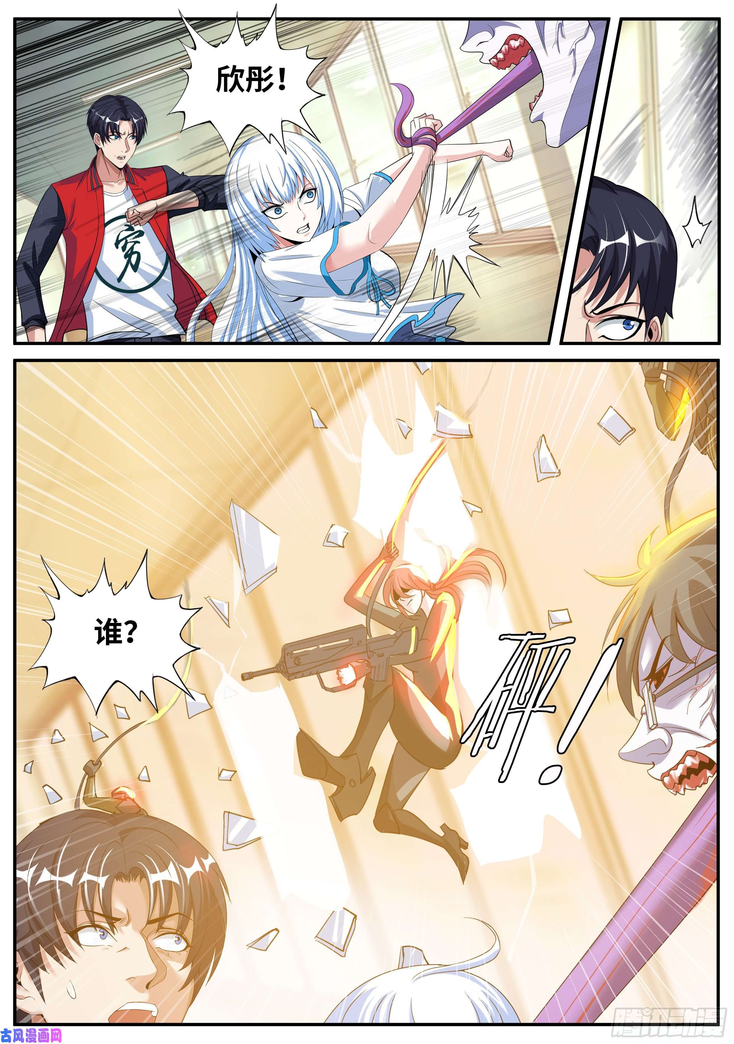 我有一座末世地下城三只？？