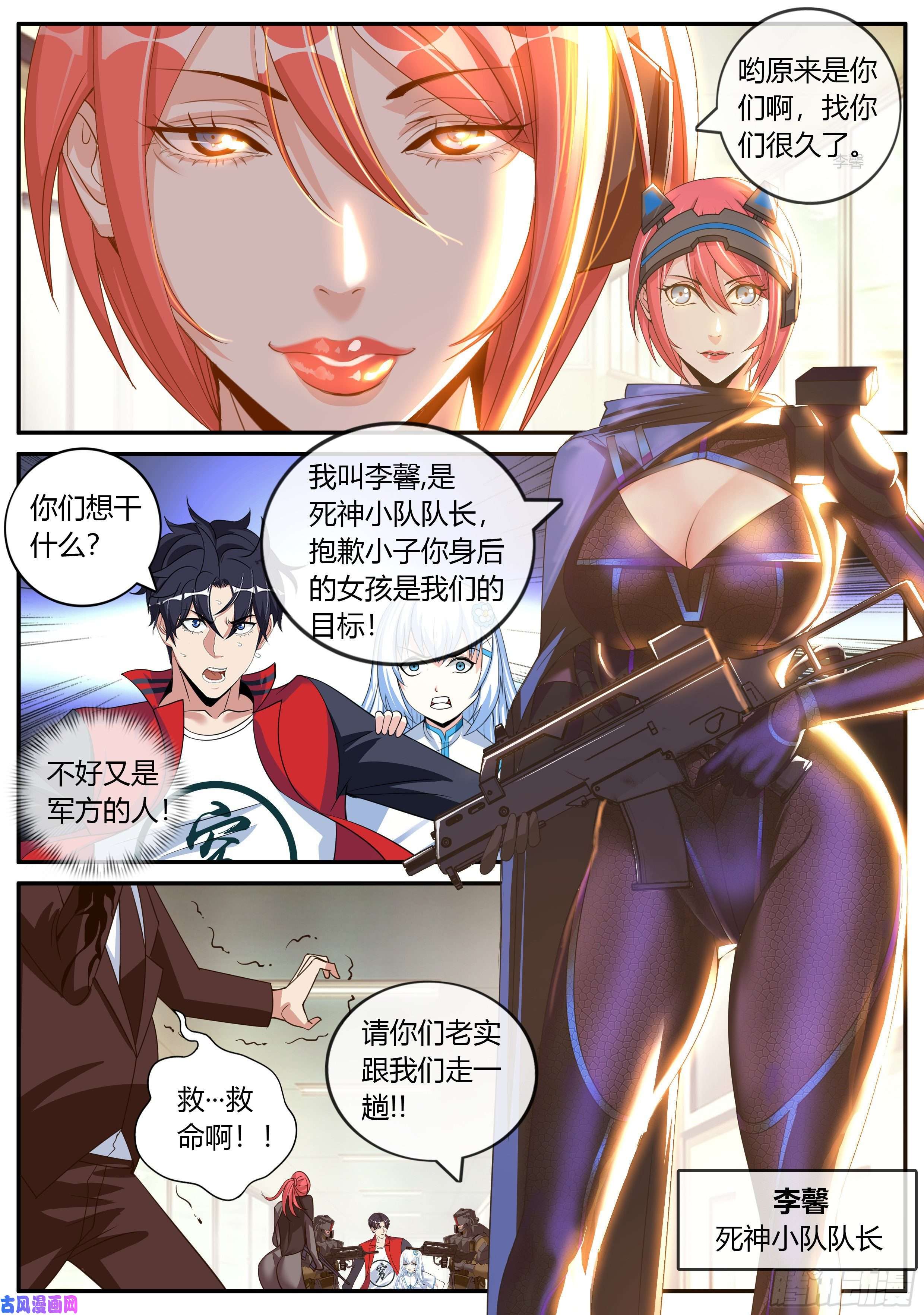 我有一座末世地下城三只？？