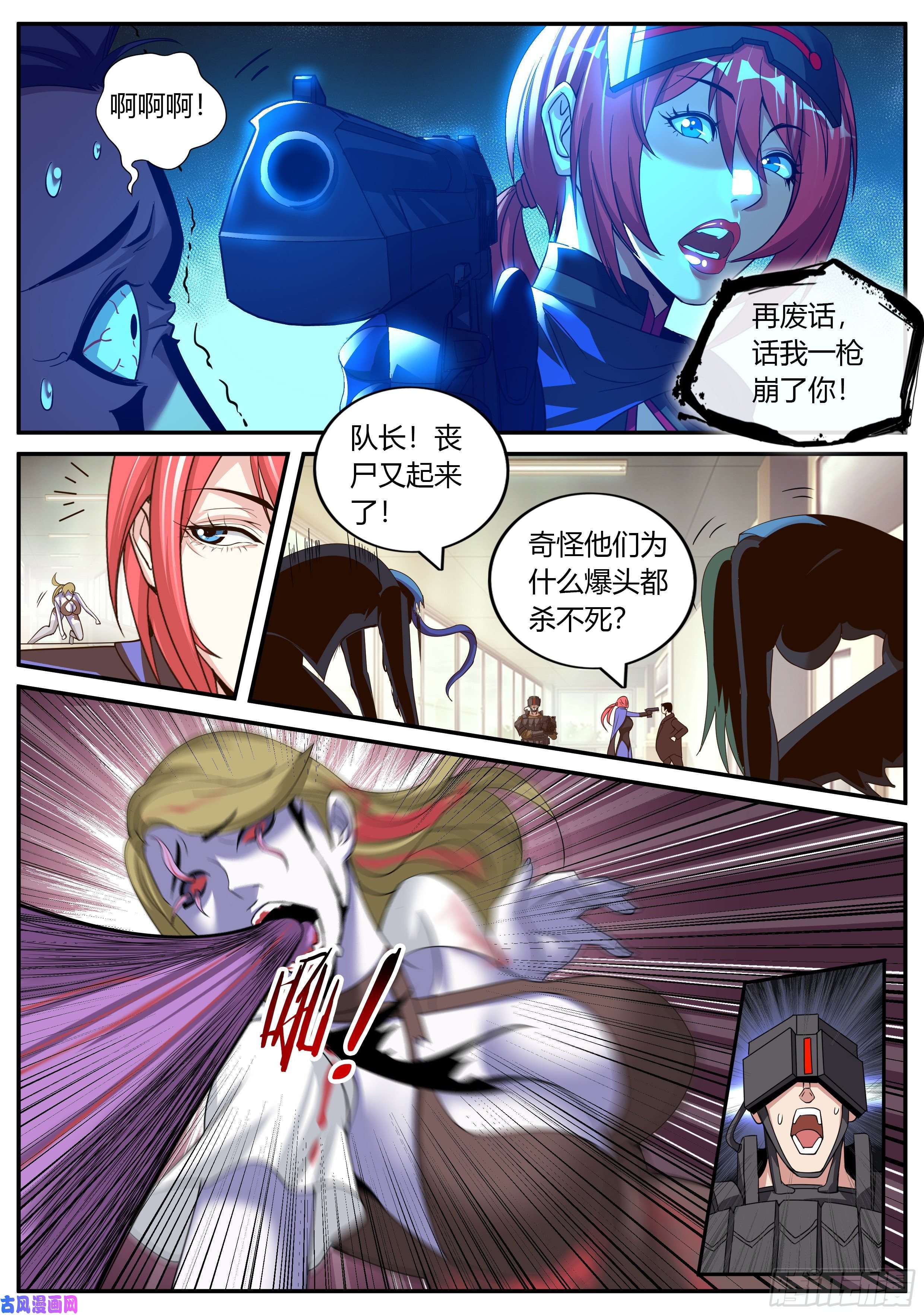 我有一座末世地下城三只？？