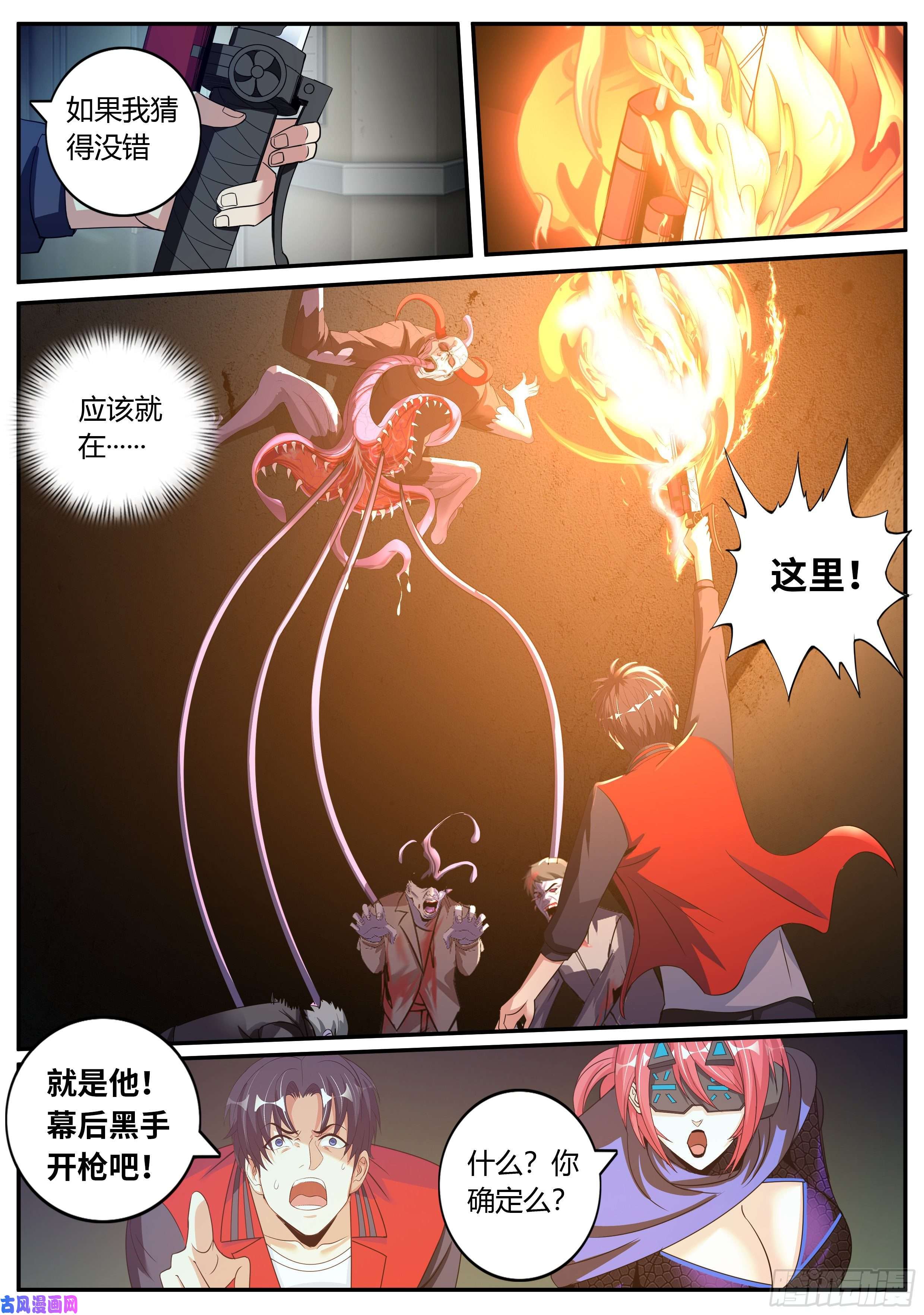 我有一座末世地下城爆锤！