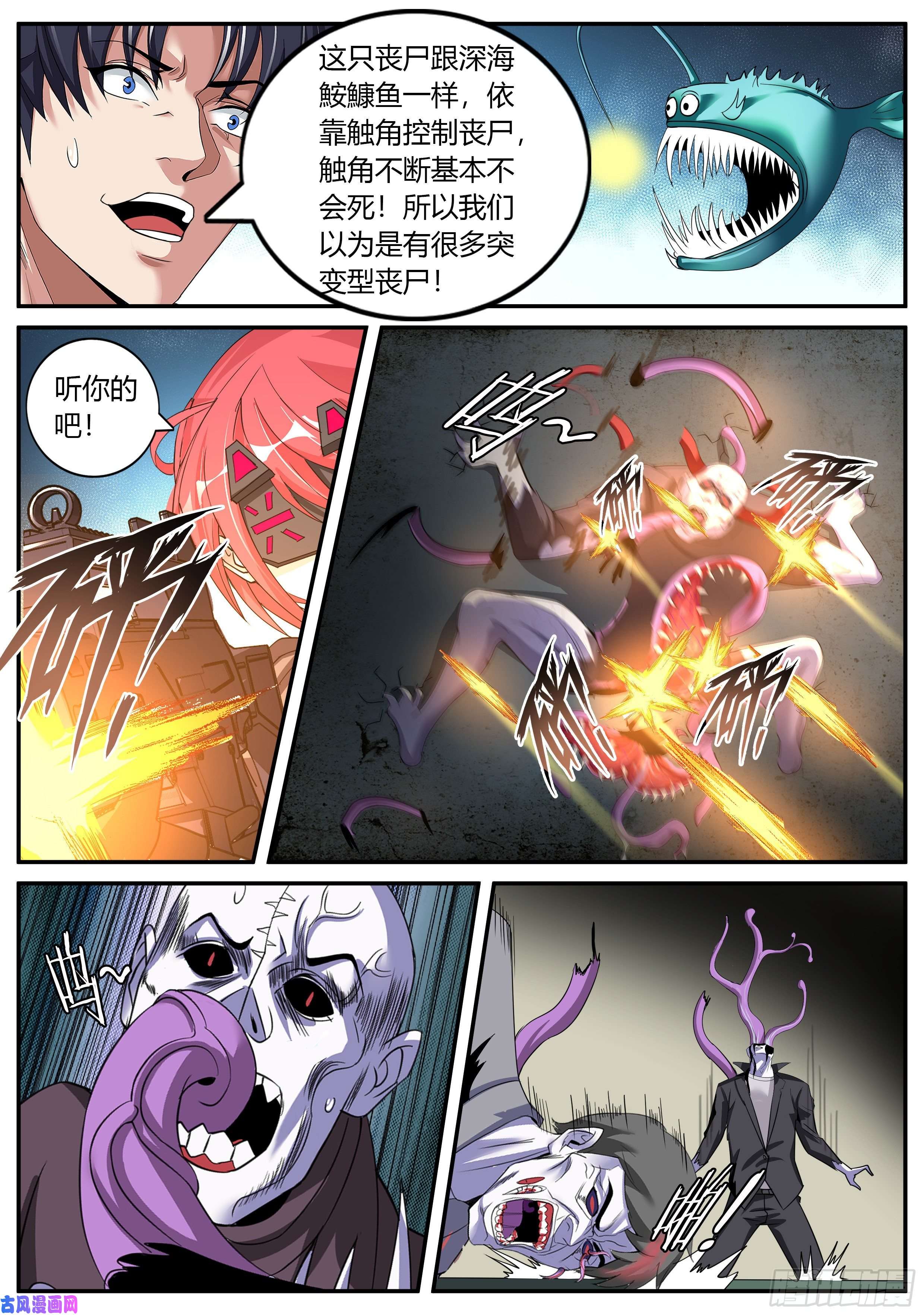 我有一座末世地下城爆锤！
