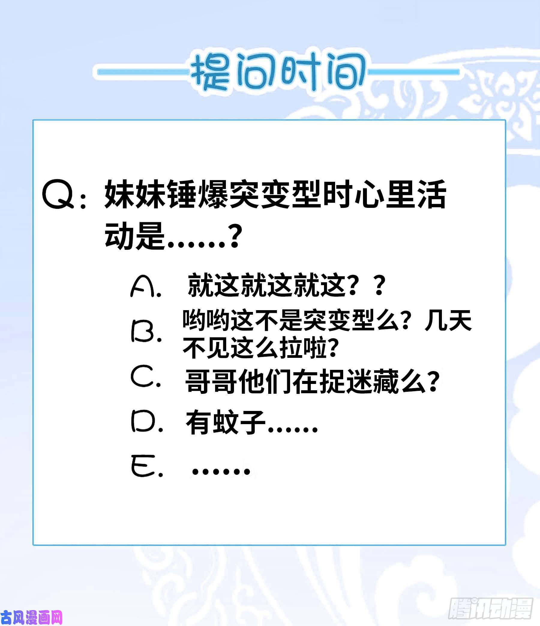 我有一座末世地下城爆锤！