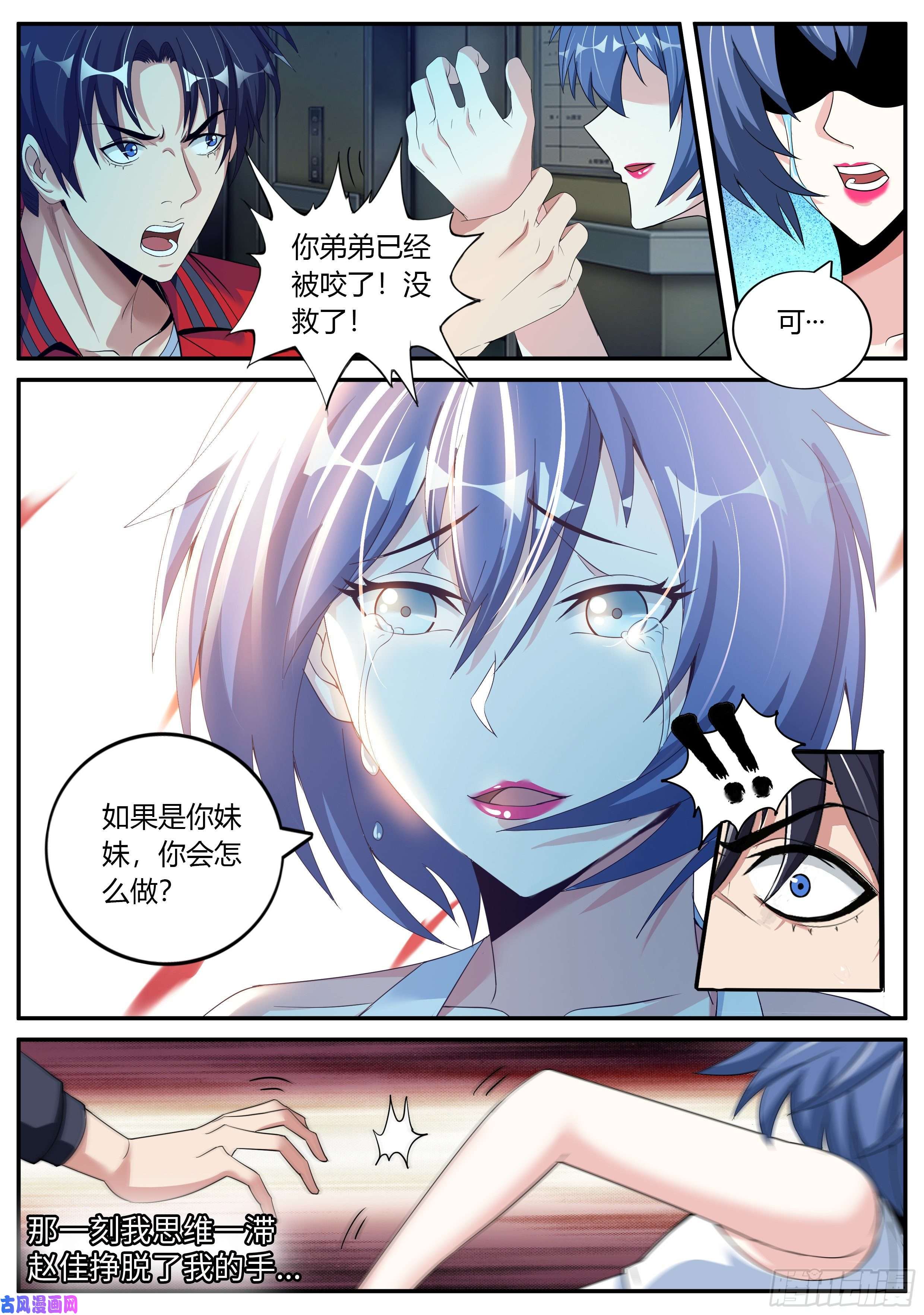 我有一座末世地下城爆锤！