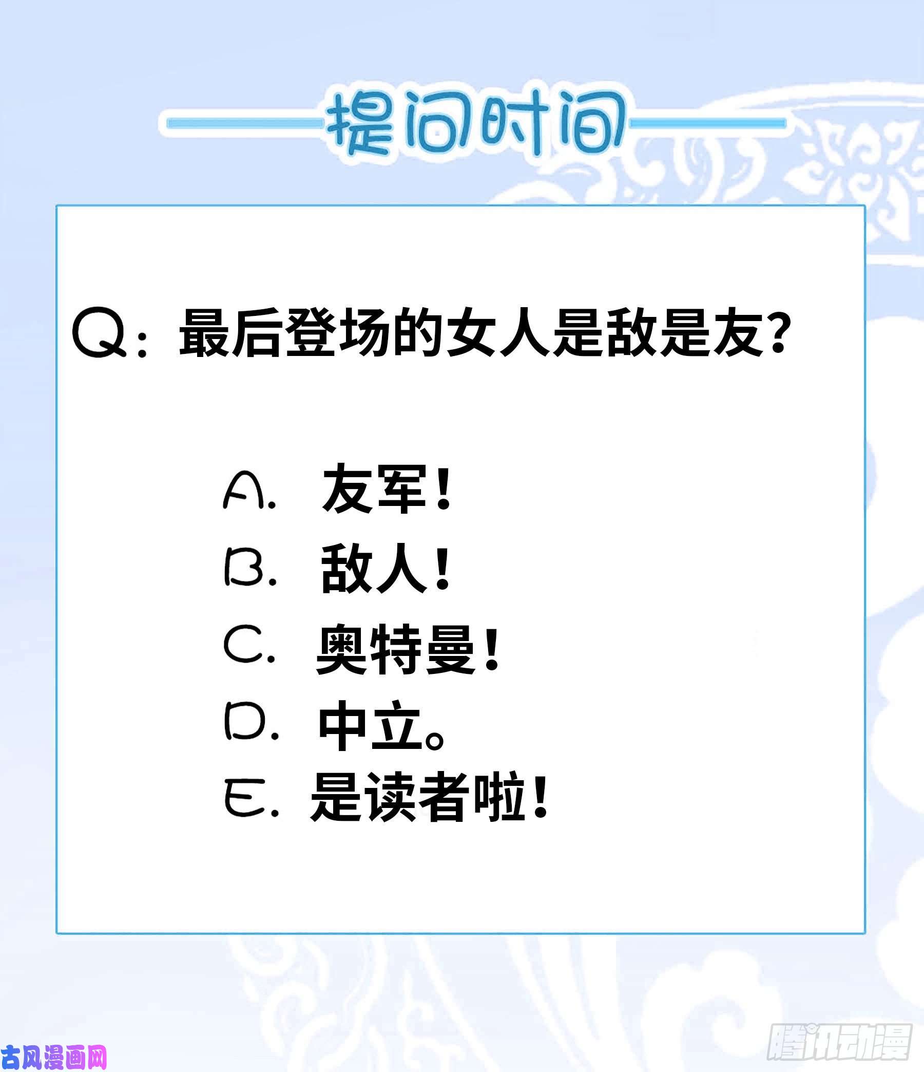 我有一座末世地下城请问你见过这个女人嘛？
