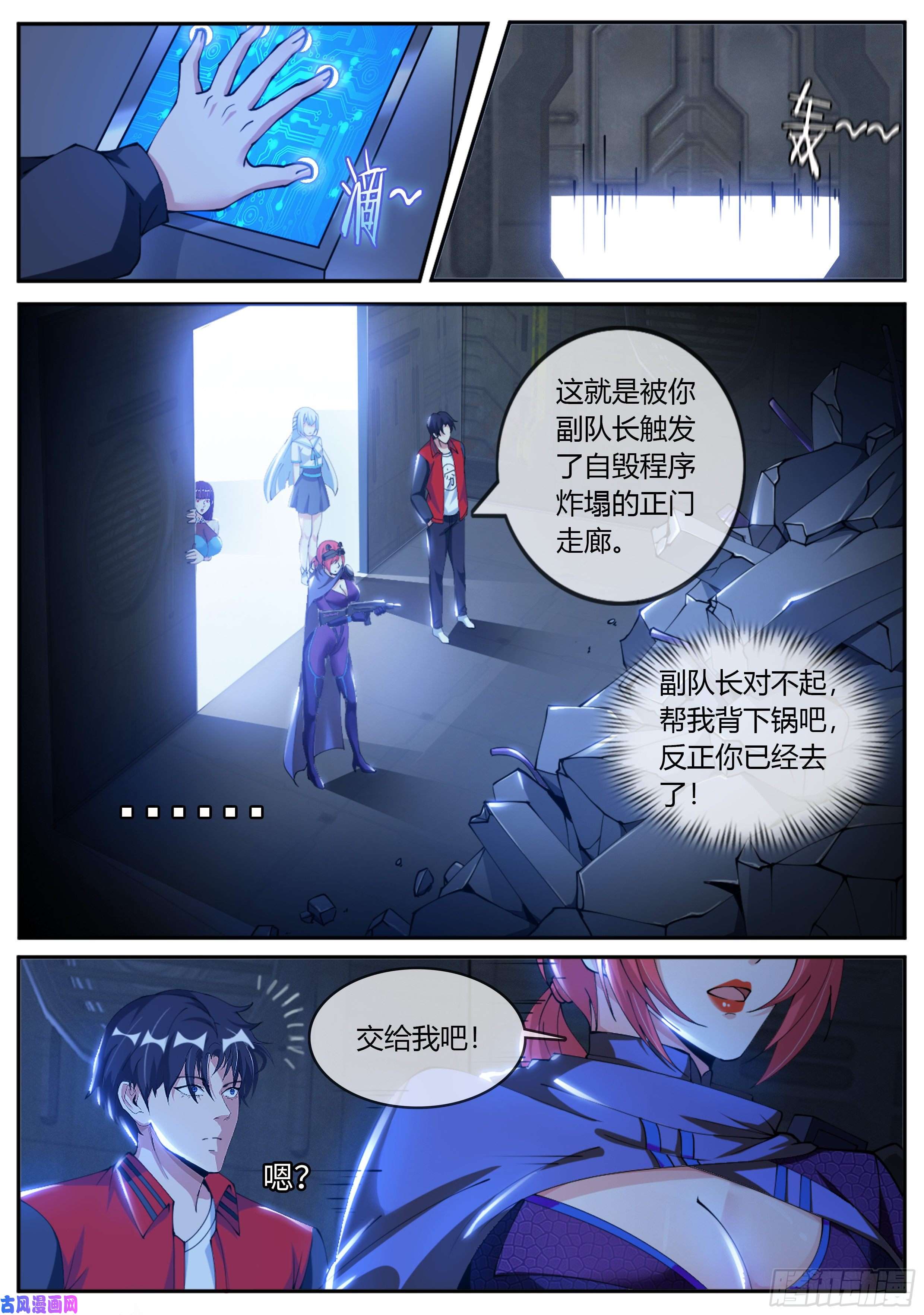 我有一座末世地下城请问你见过这个女人嘛？