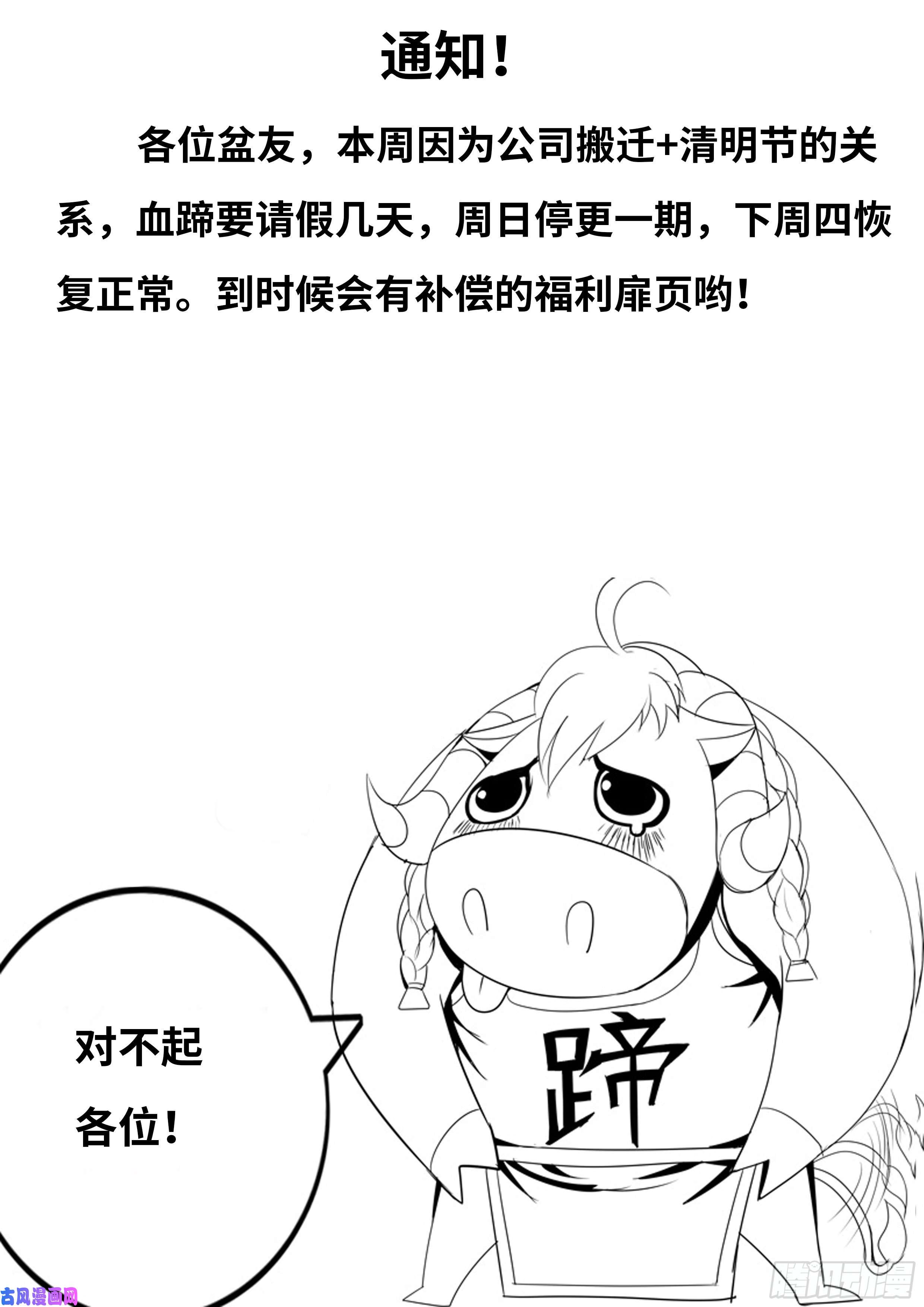 我有一座末世地下城凯丽的征服！！